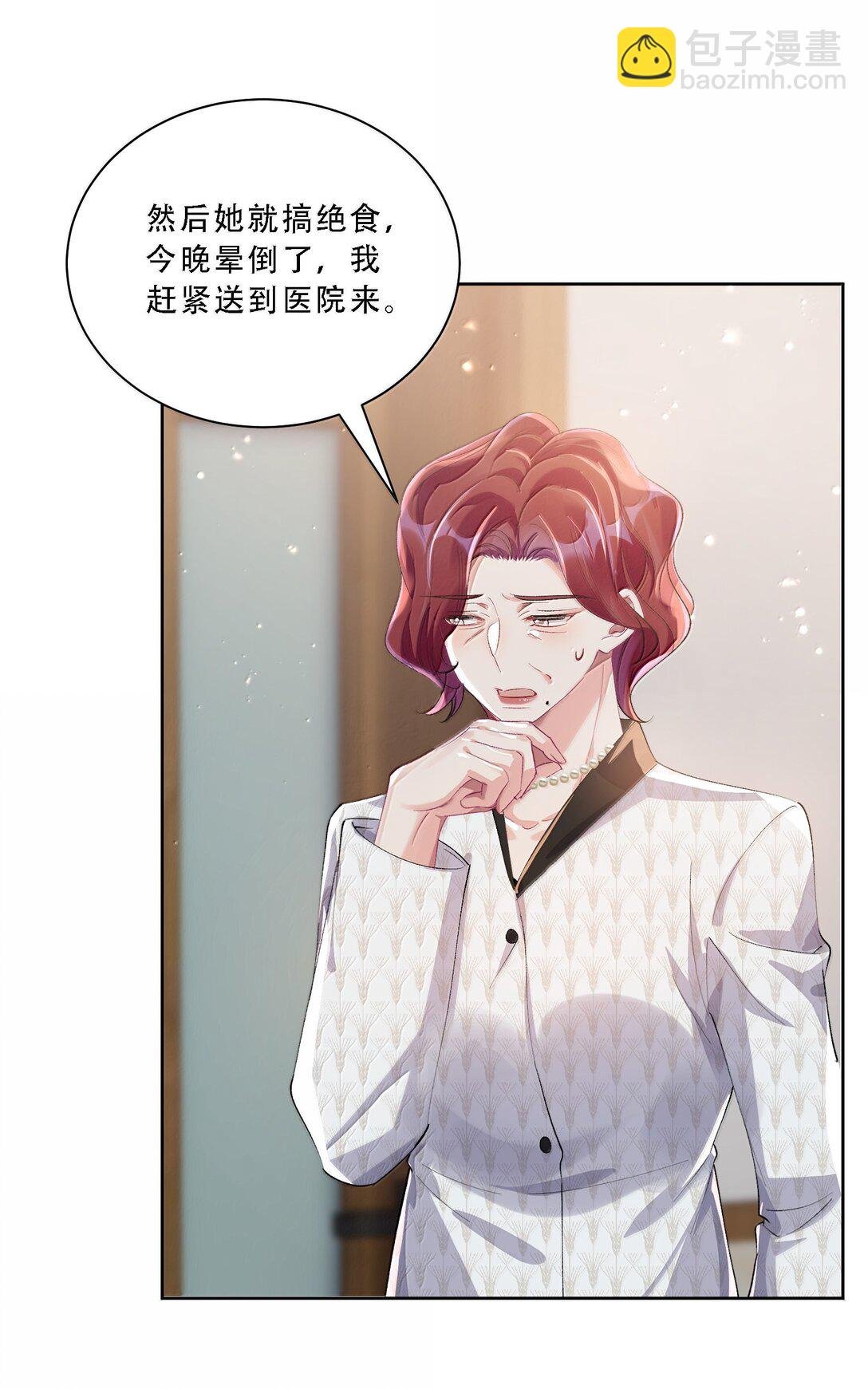 060 说出来就能得偿所愿吗？