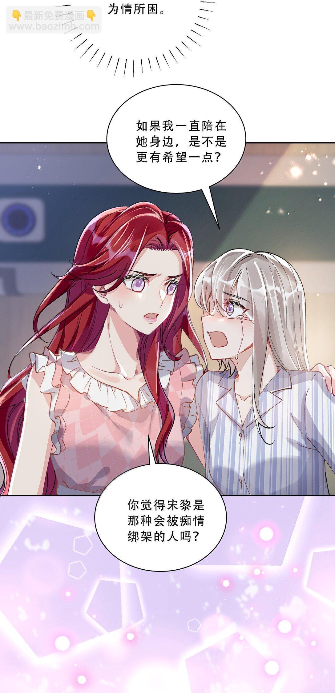 060 说出来就能得偿所愿吗？