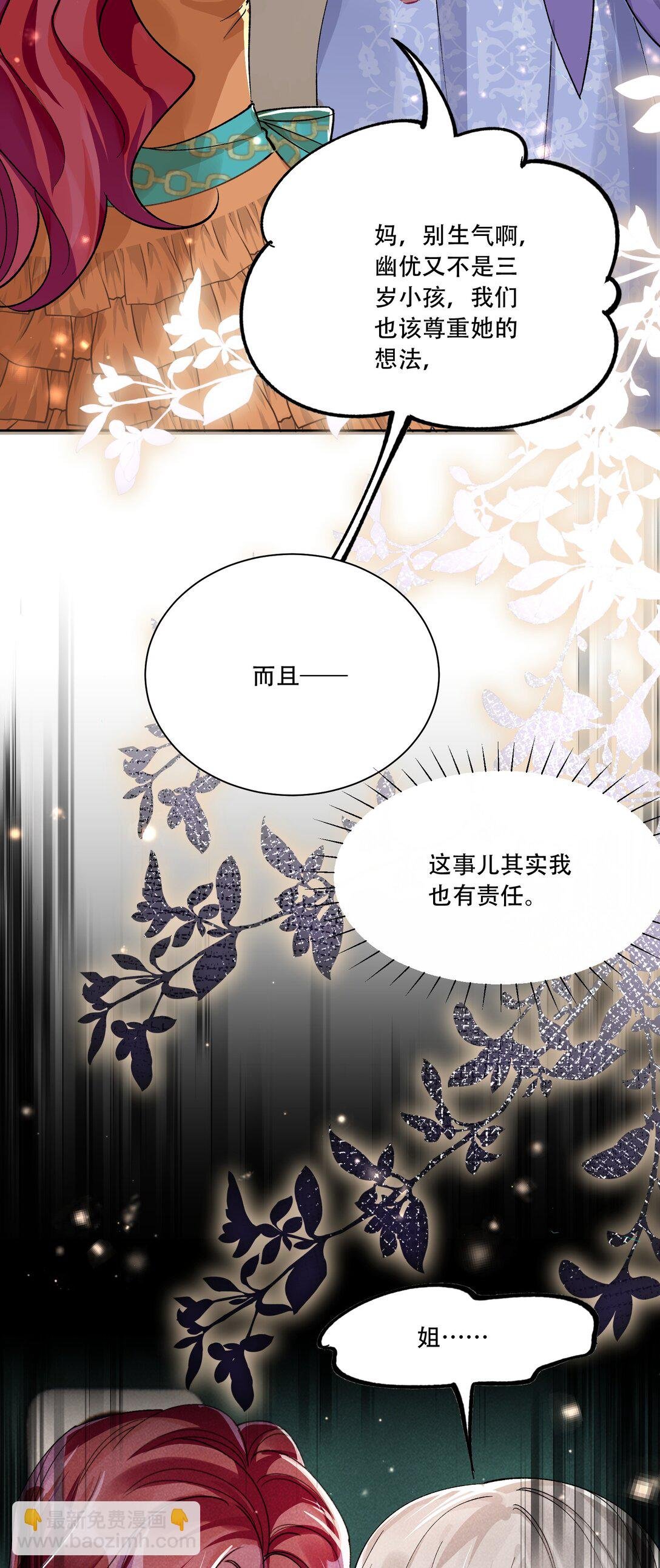 061 从天而降