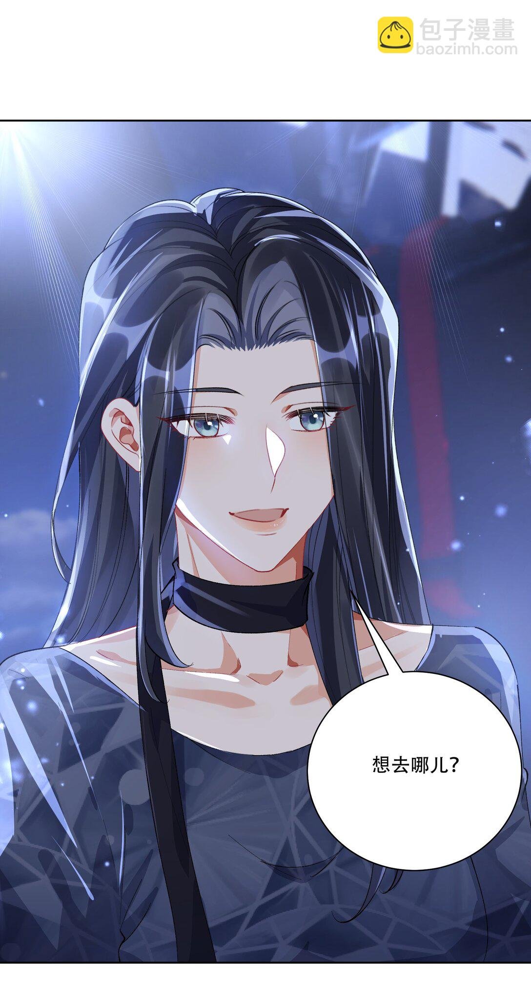 061 从天而降