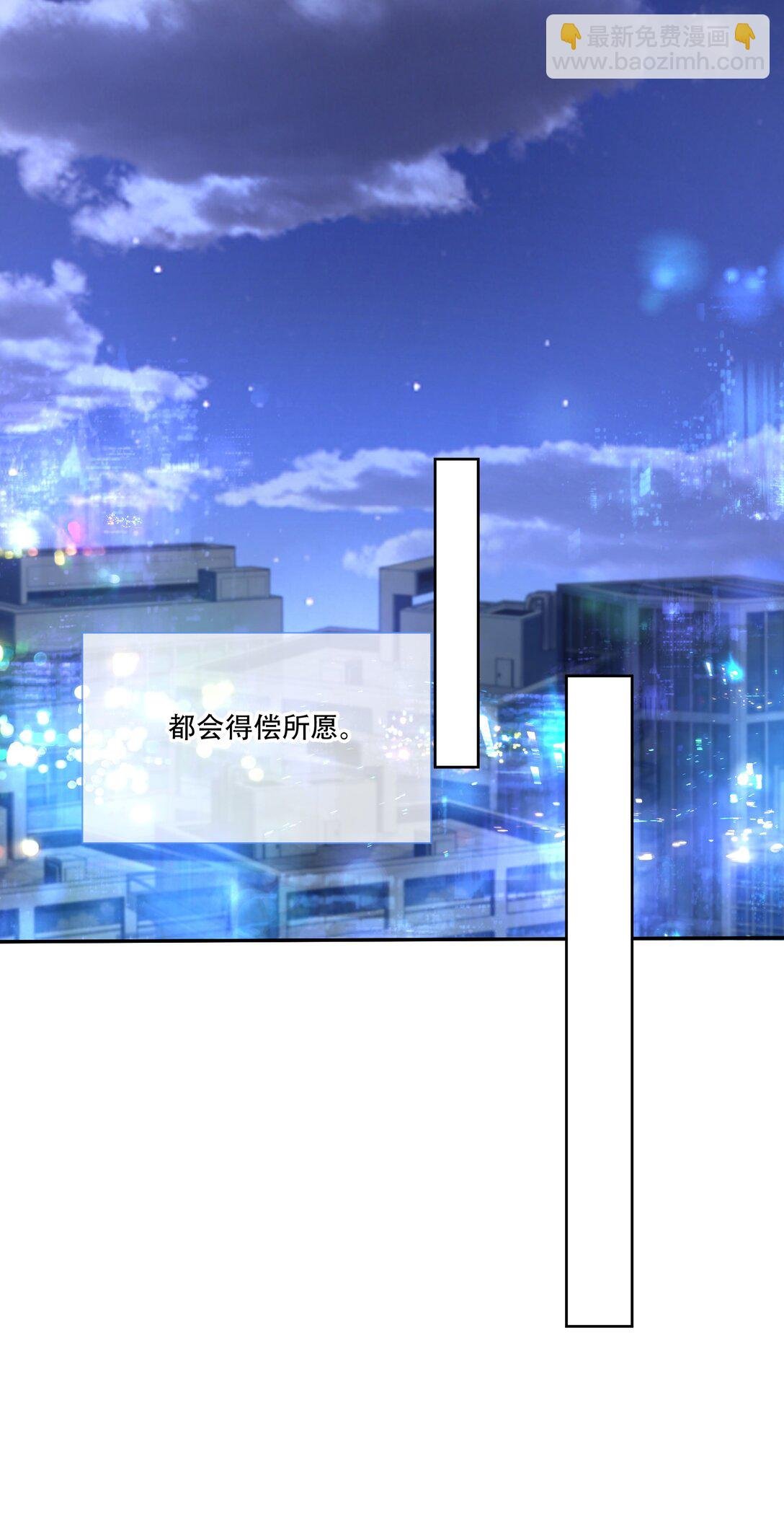 061 从天而降