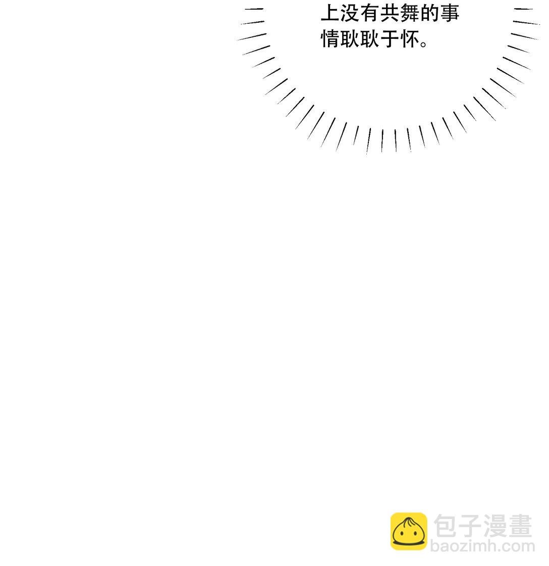 061 从天而降