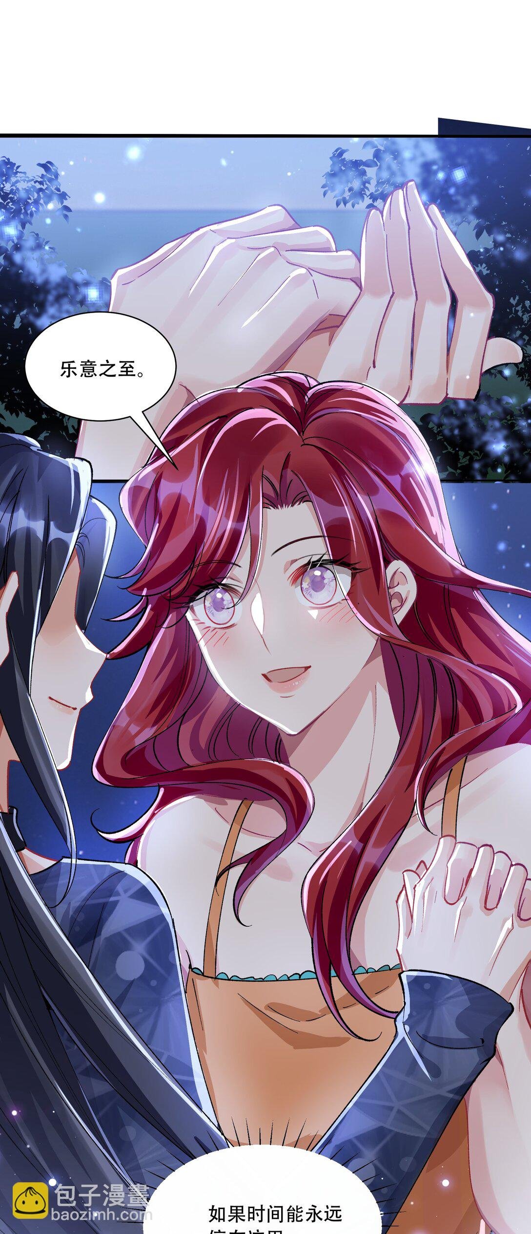 061 从天而降