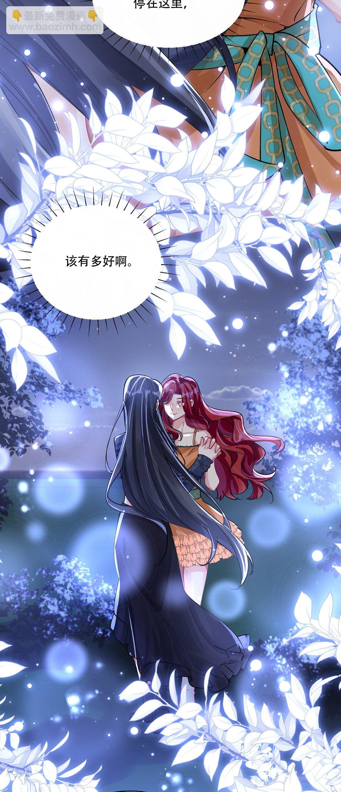 061 从天而降