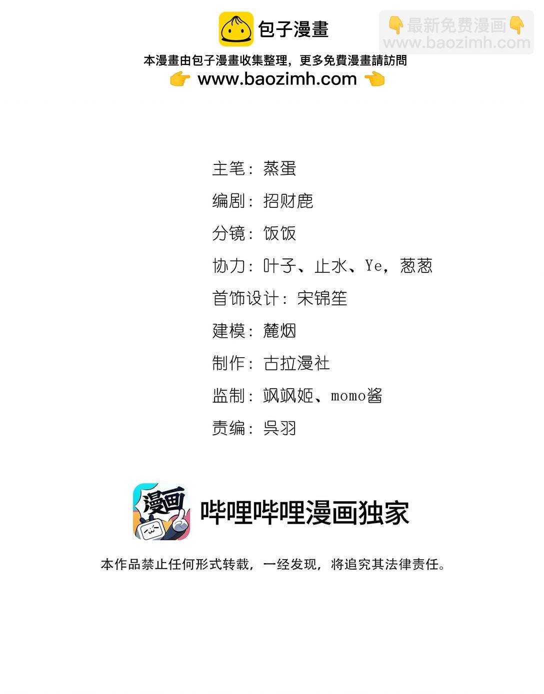 062 惊喜？