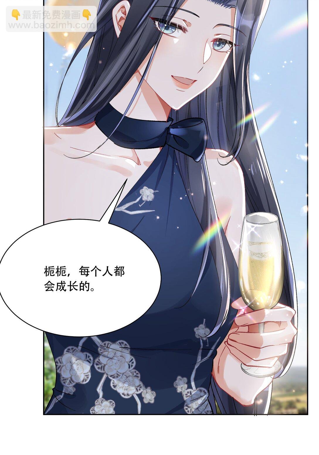 062 惊喜？