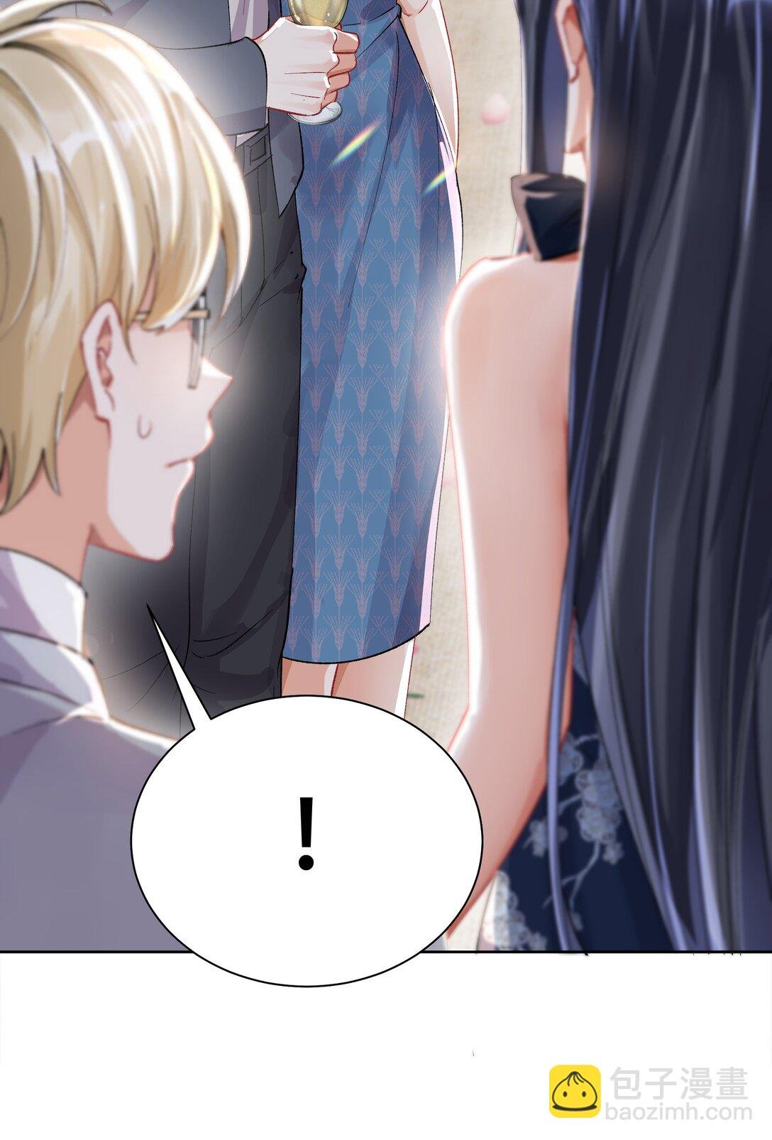 062 惊喜？