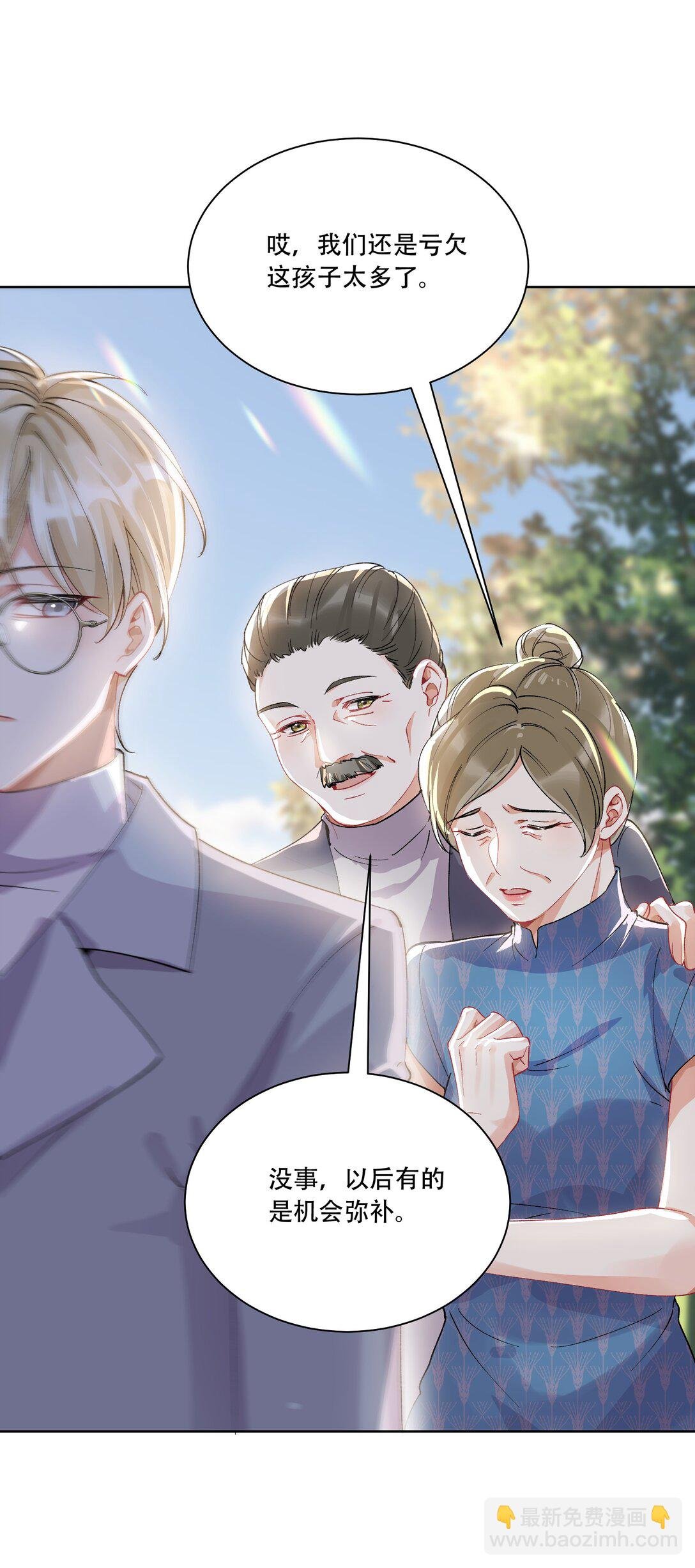 062 惊喜？