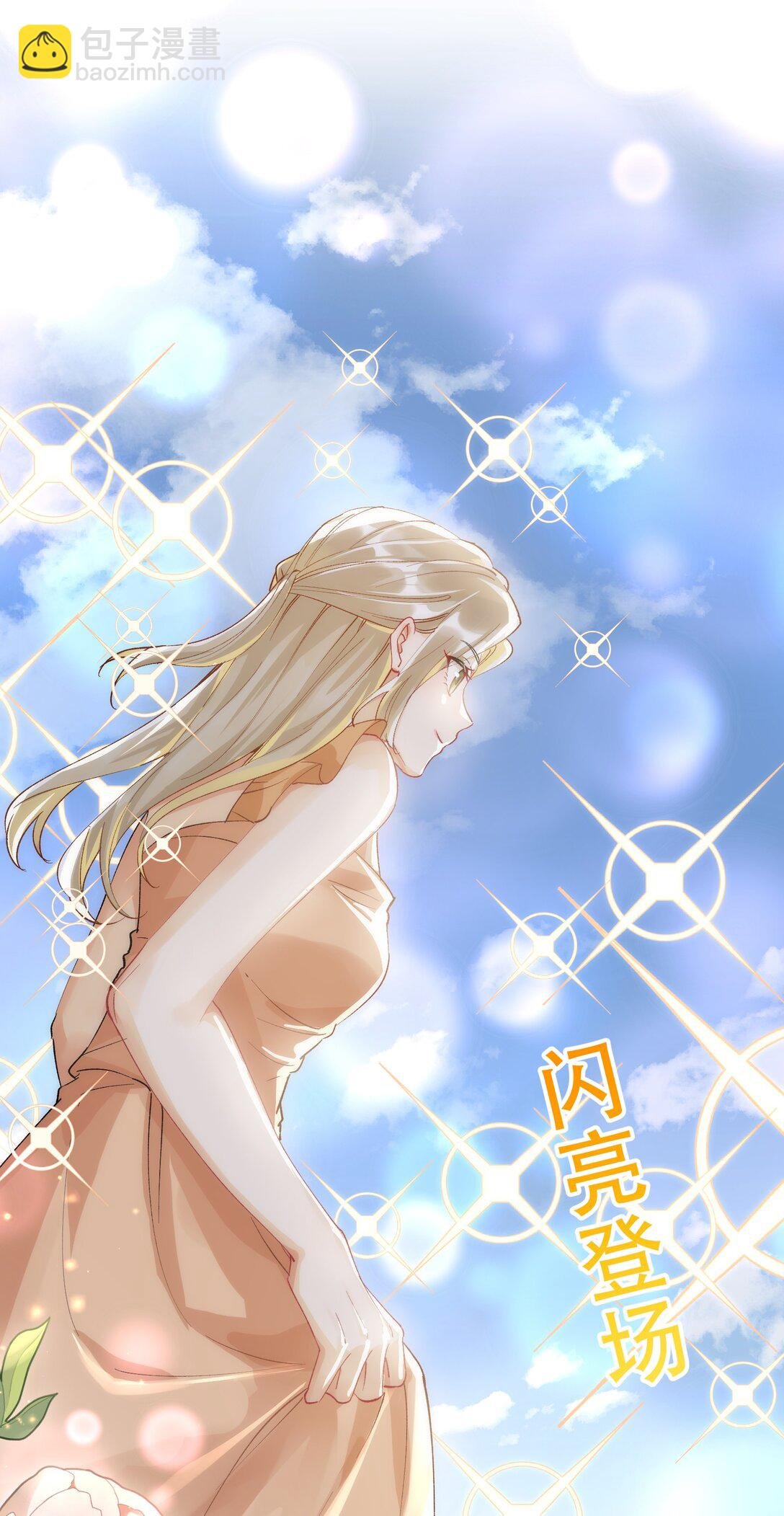 062 惊喜？