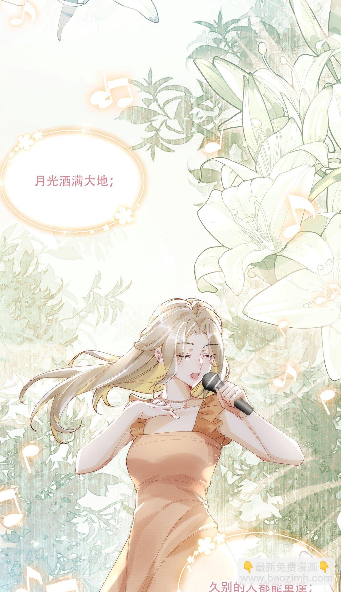 062 惊喜？
