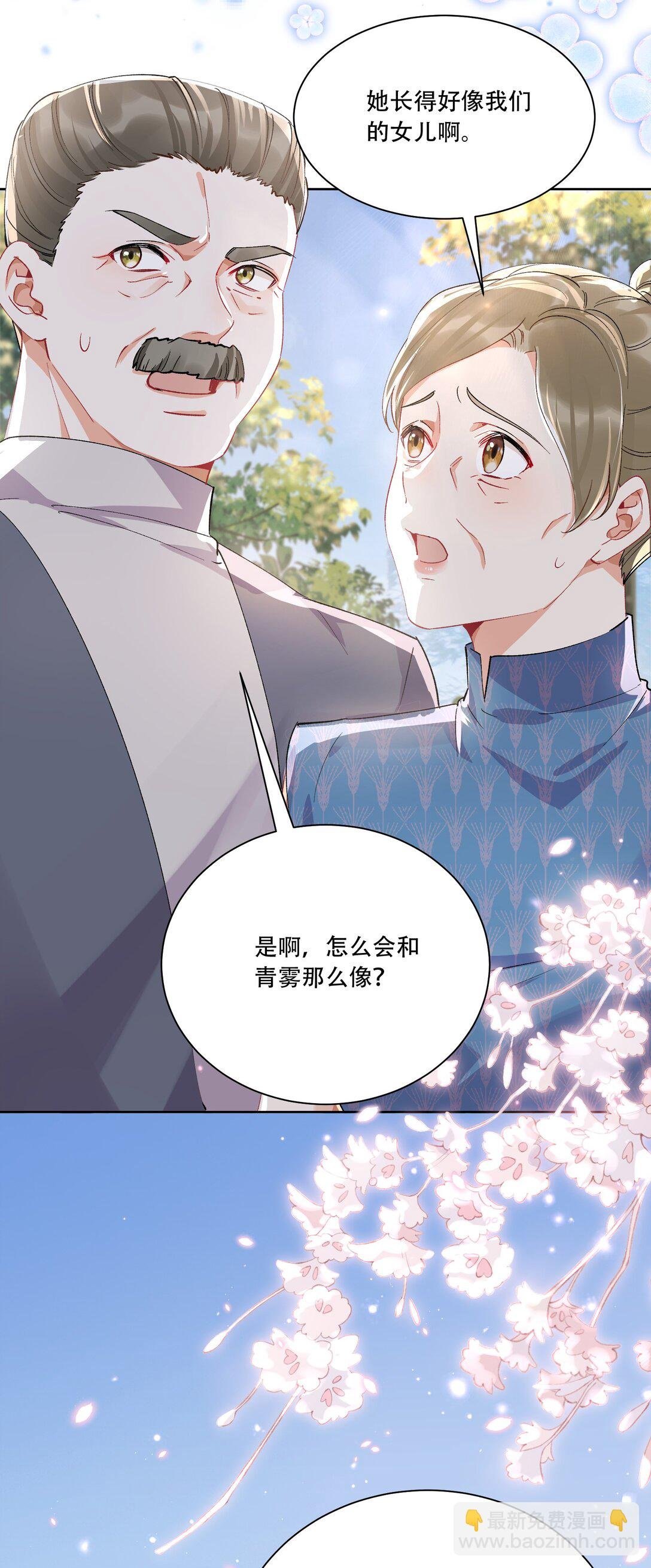 062 惊喜？