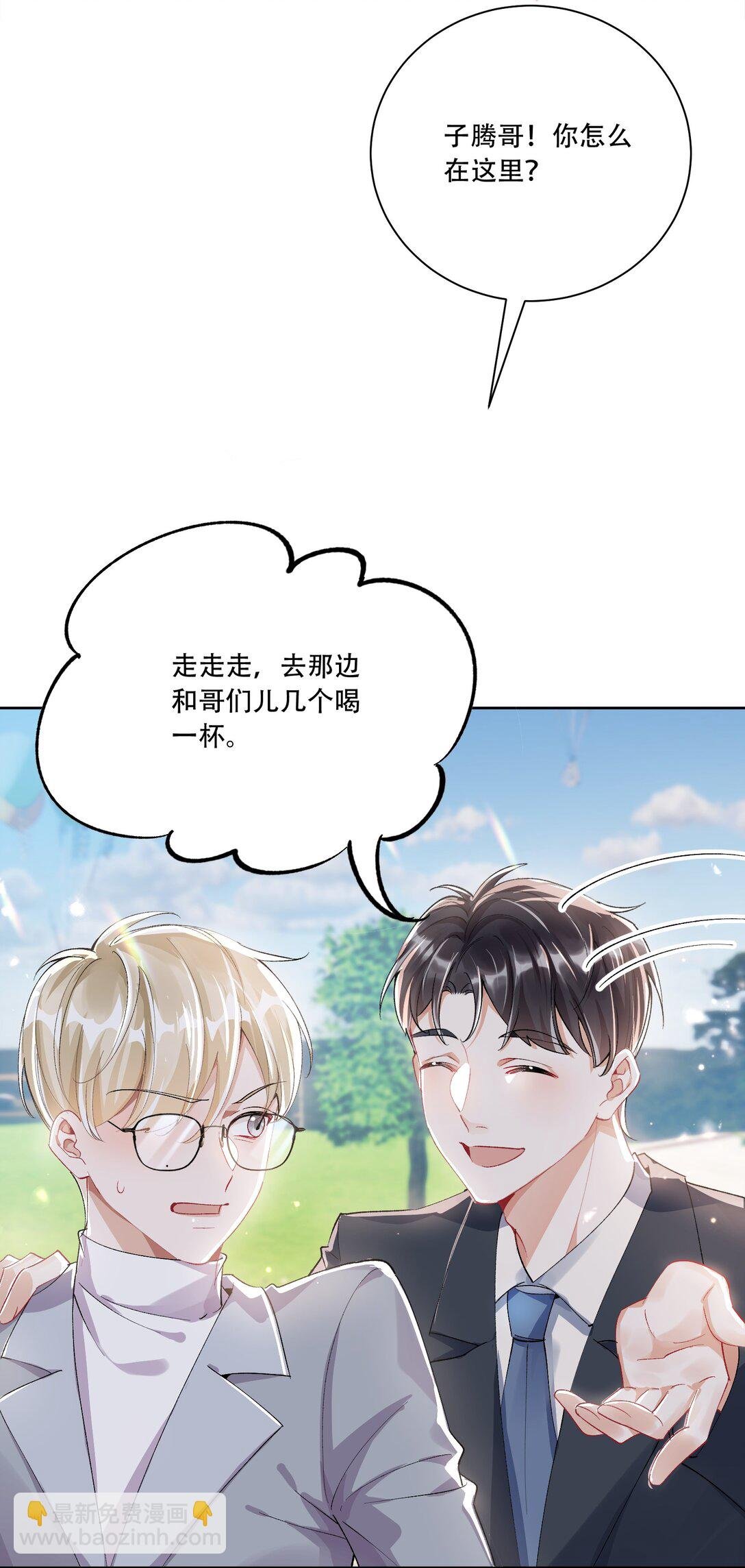 062 惊喜？