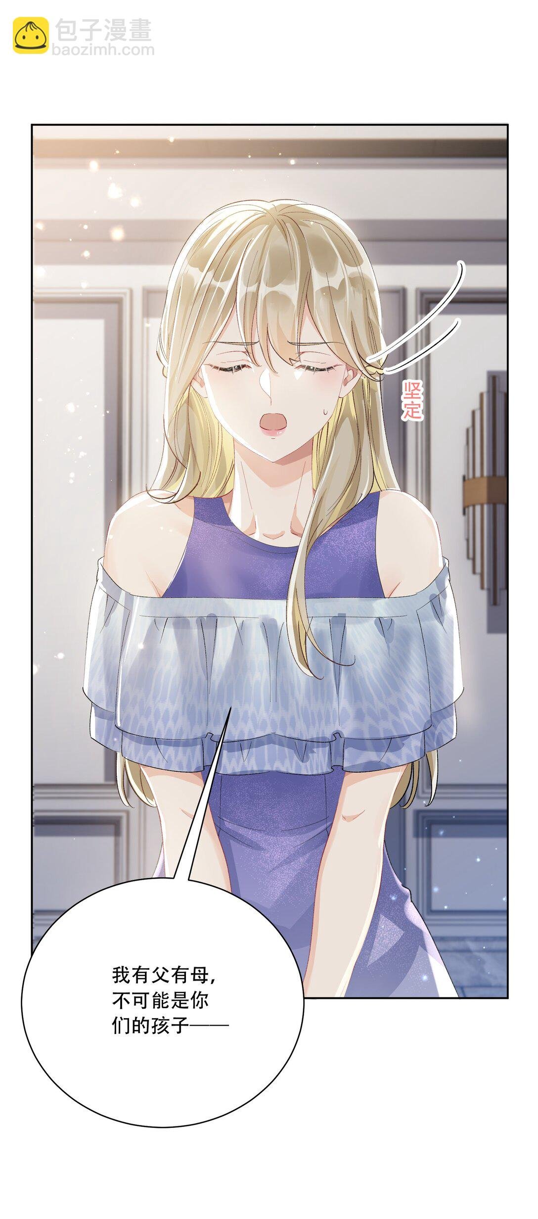 064 心灵红绳