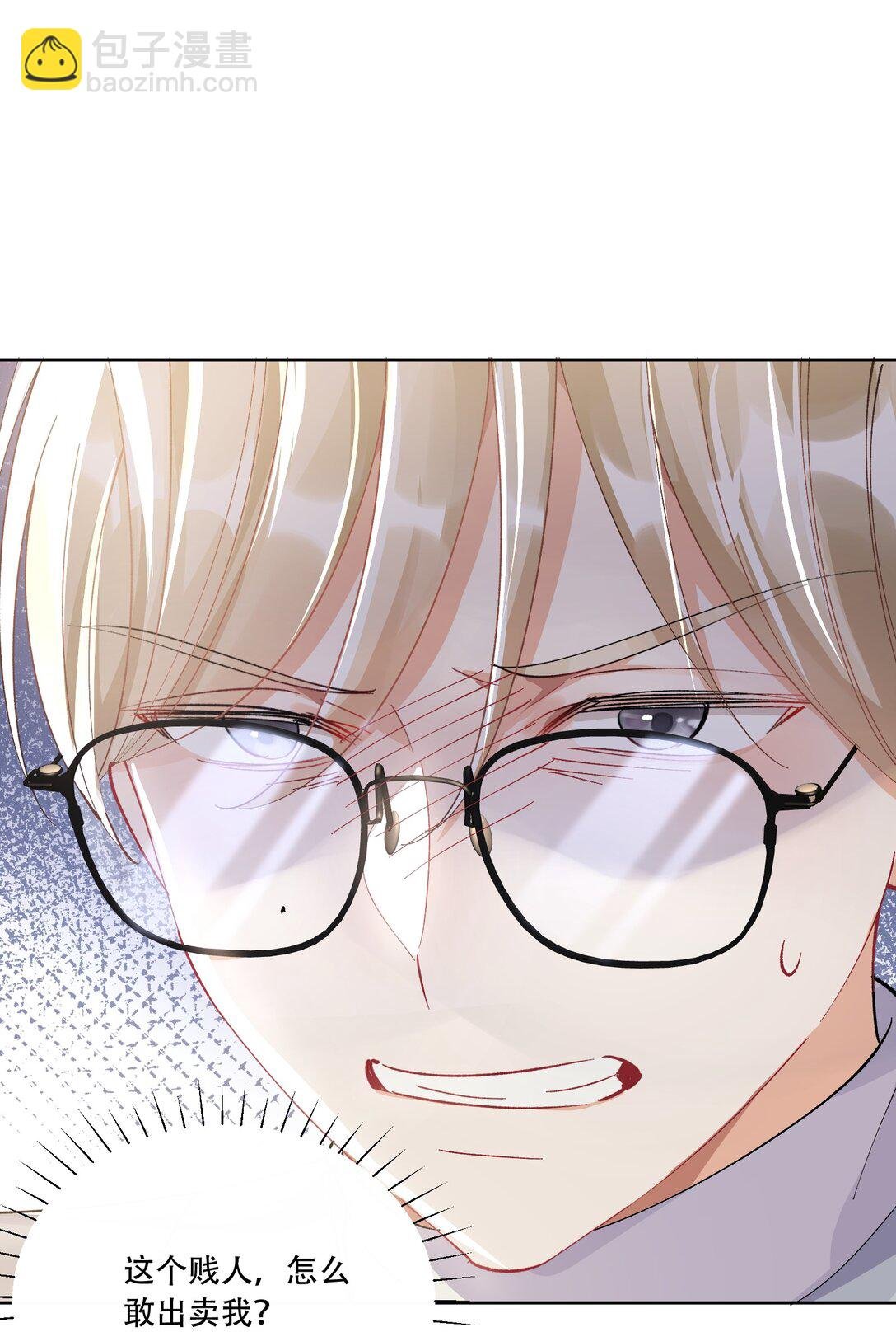 064 心灵红绳