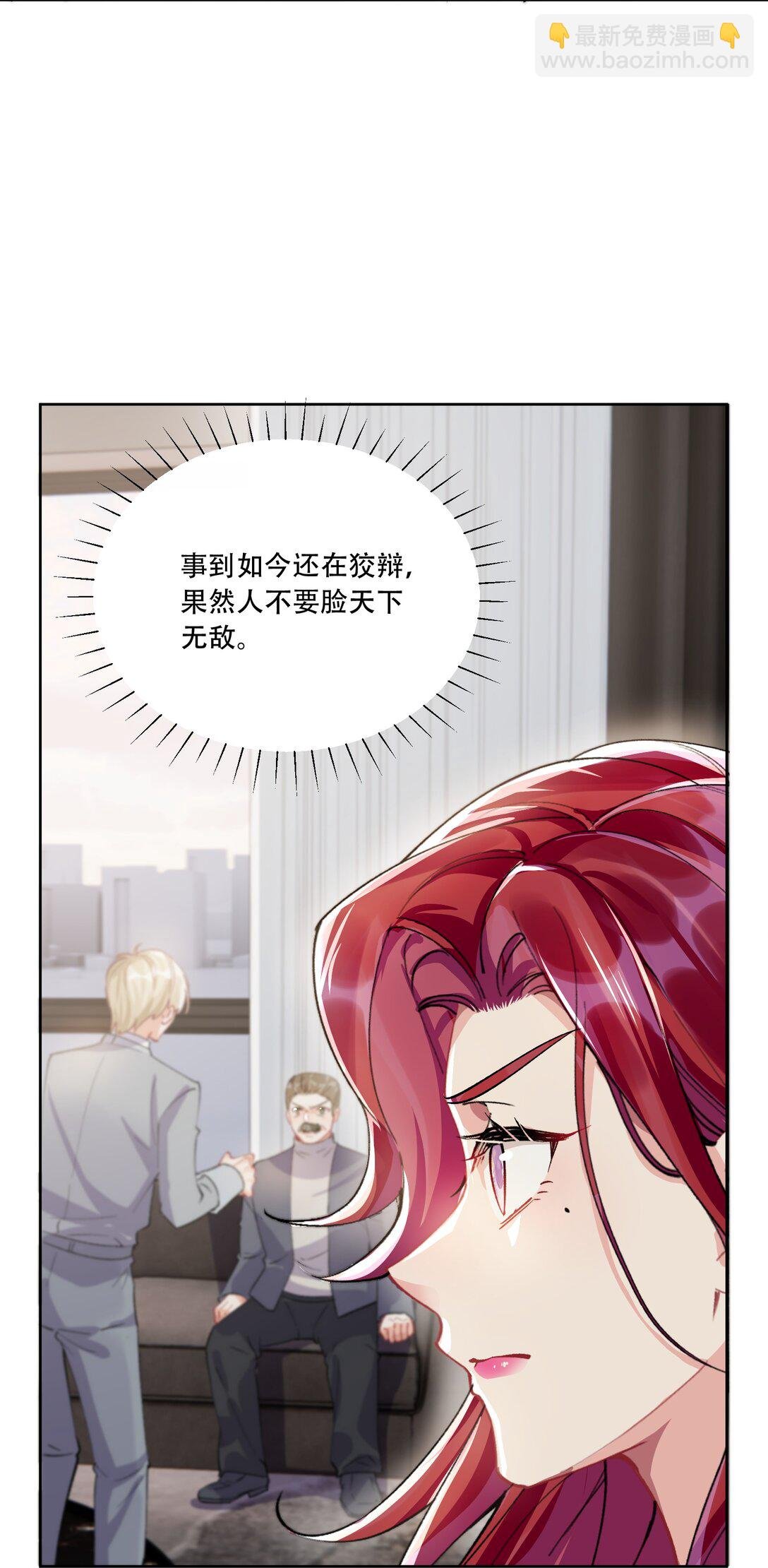 064 心灵红绳