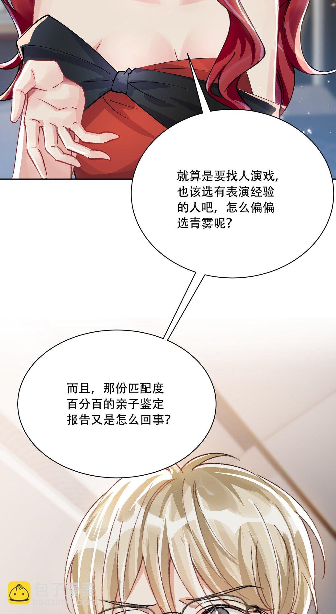 064 心灵红绳