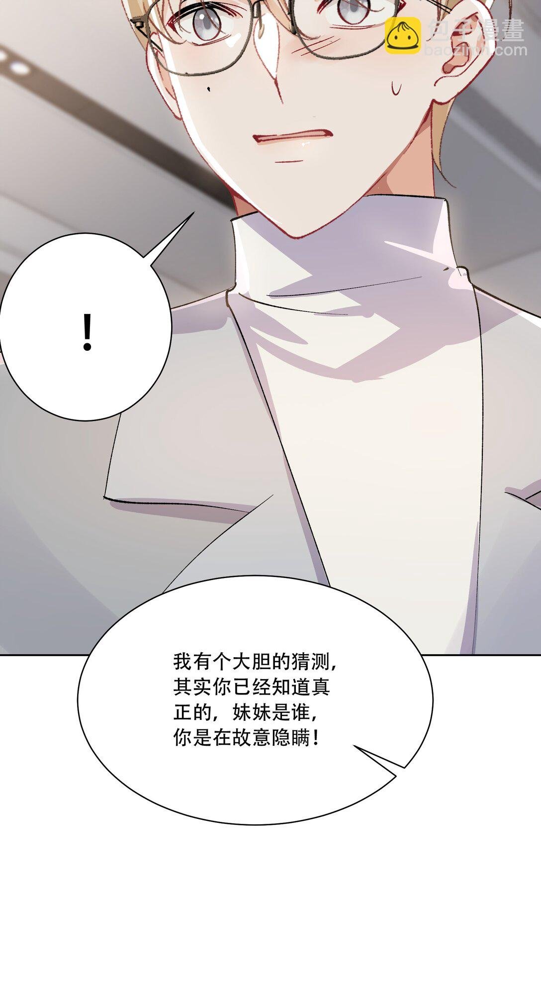 064 心灵红绳
