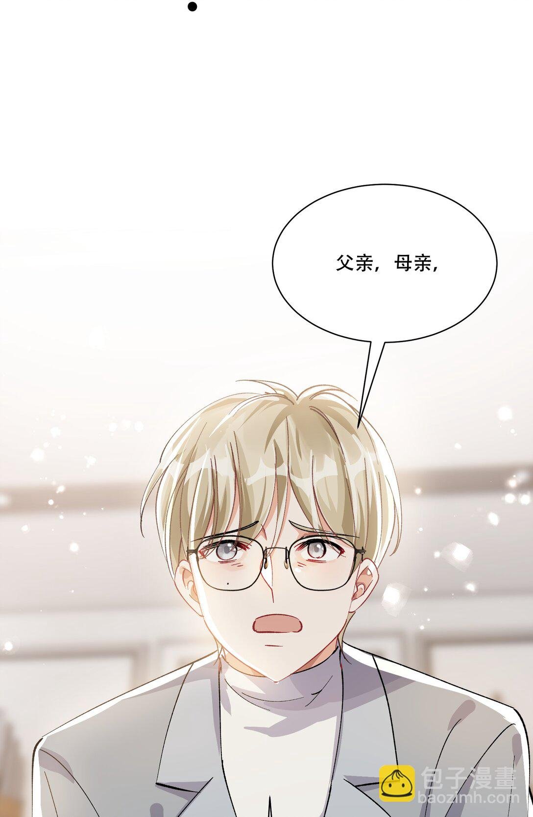 064 心灵红绳