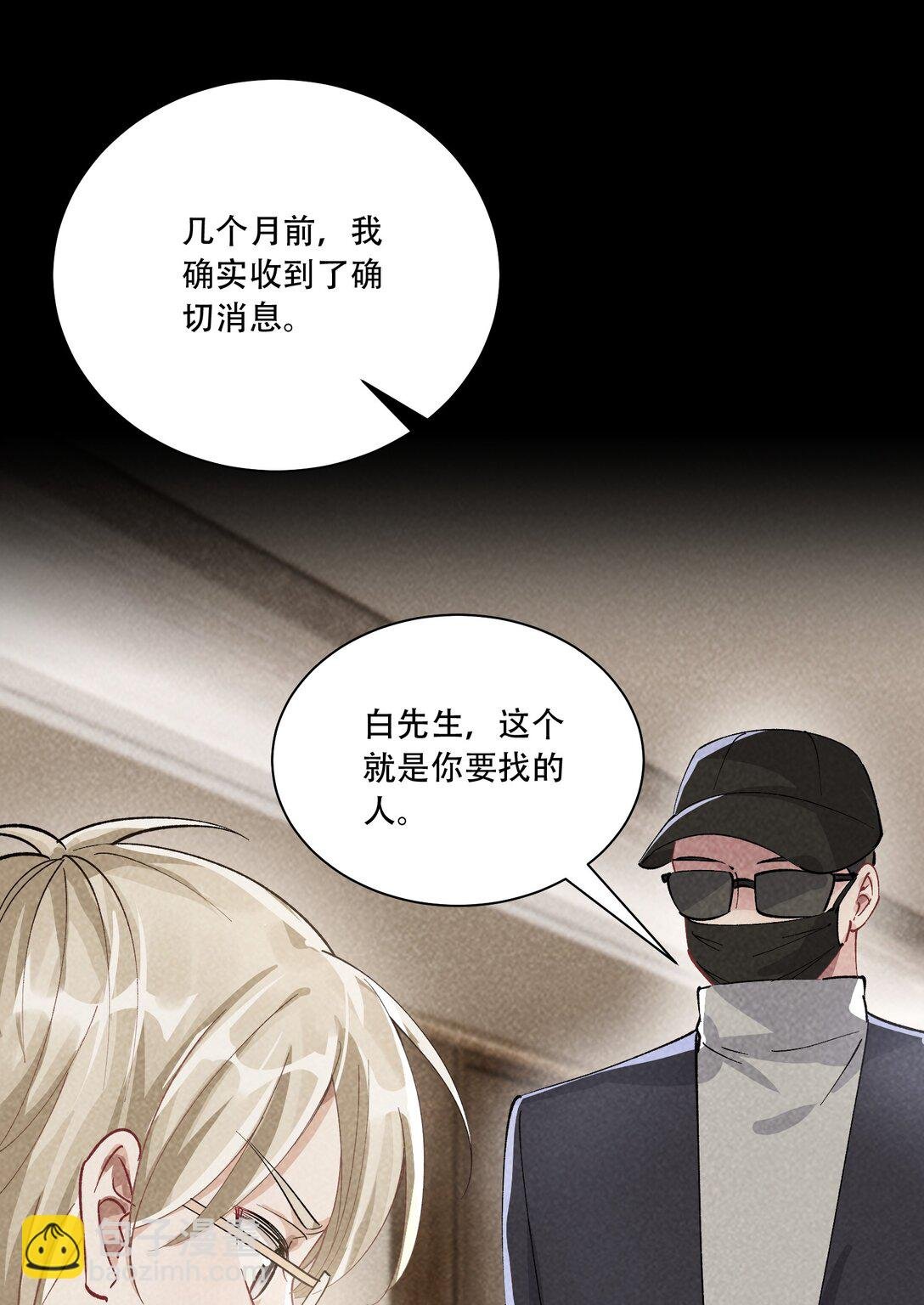 064 心灵红绳