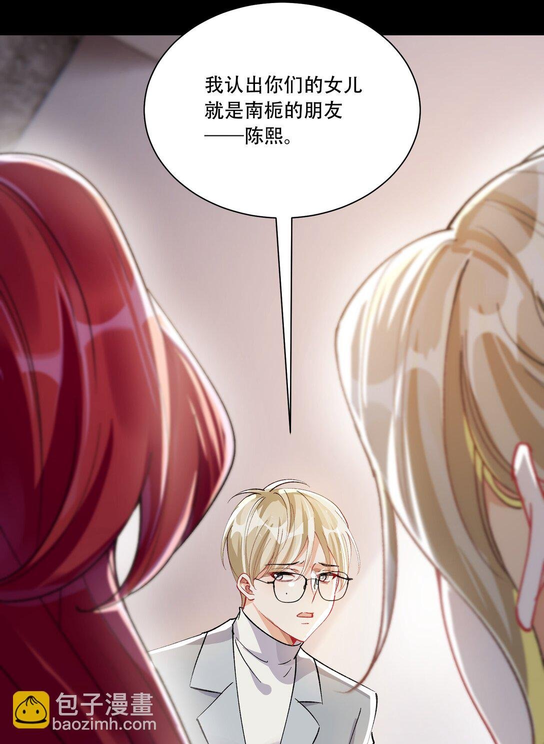 064 心灵红绳