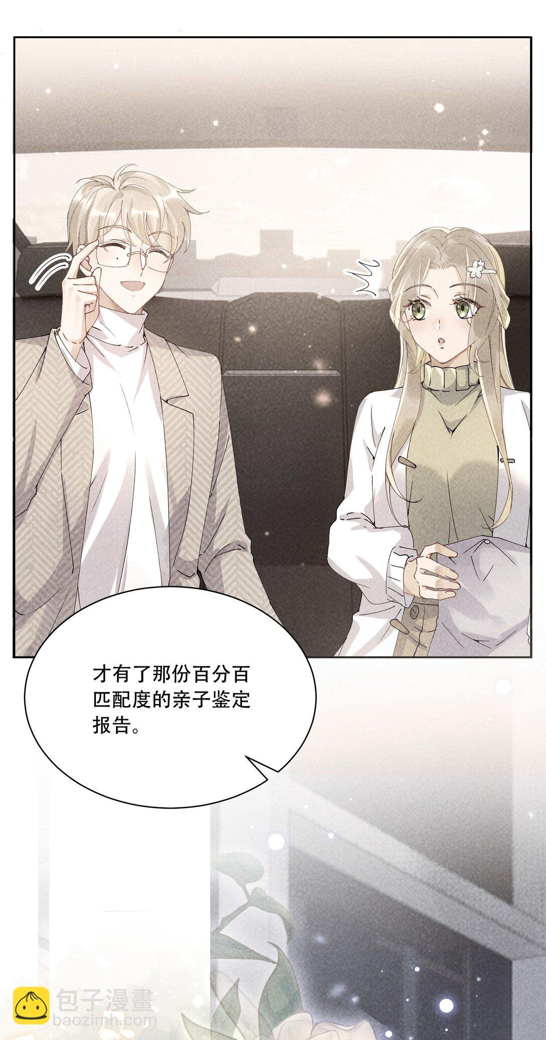 064 心灵红绳