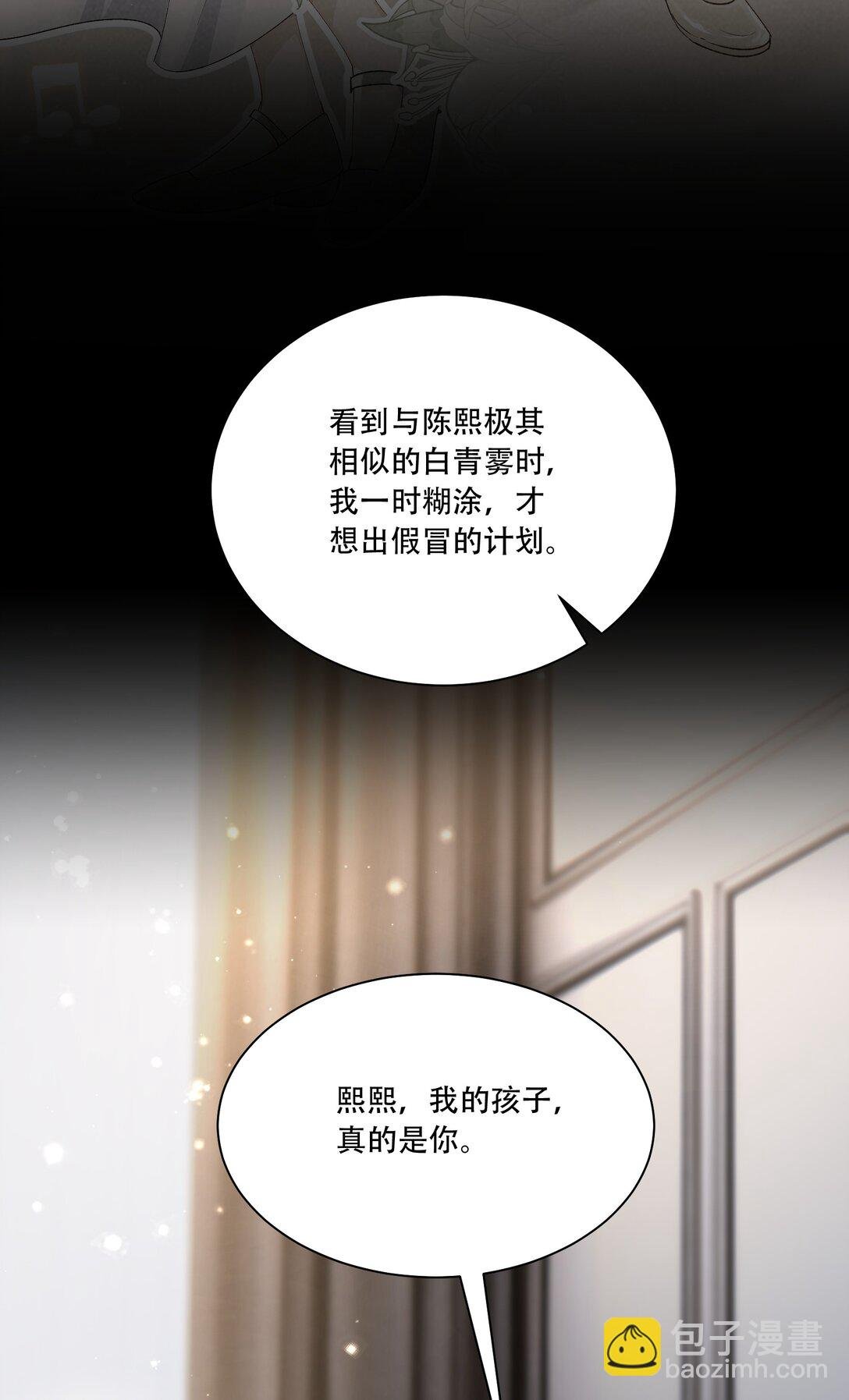 064 心灵红绳