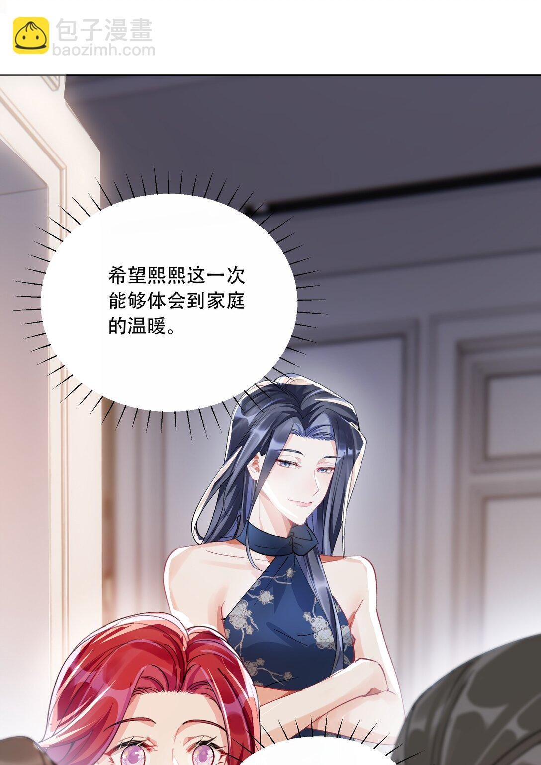 064 心灵红绳