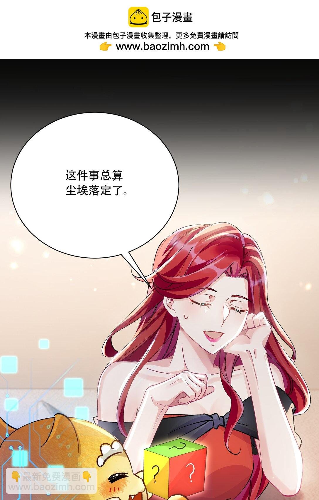 064 心灵红绳