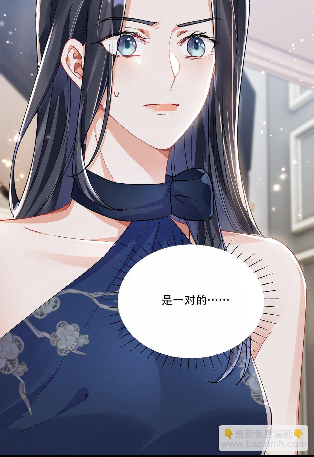 065 吃醋