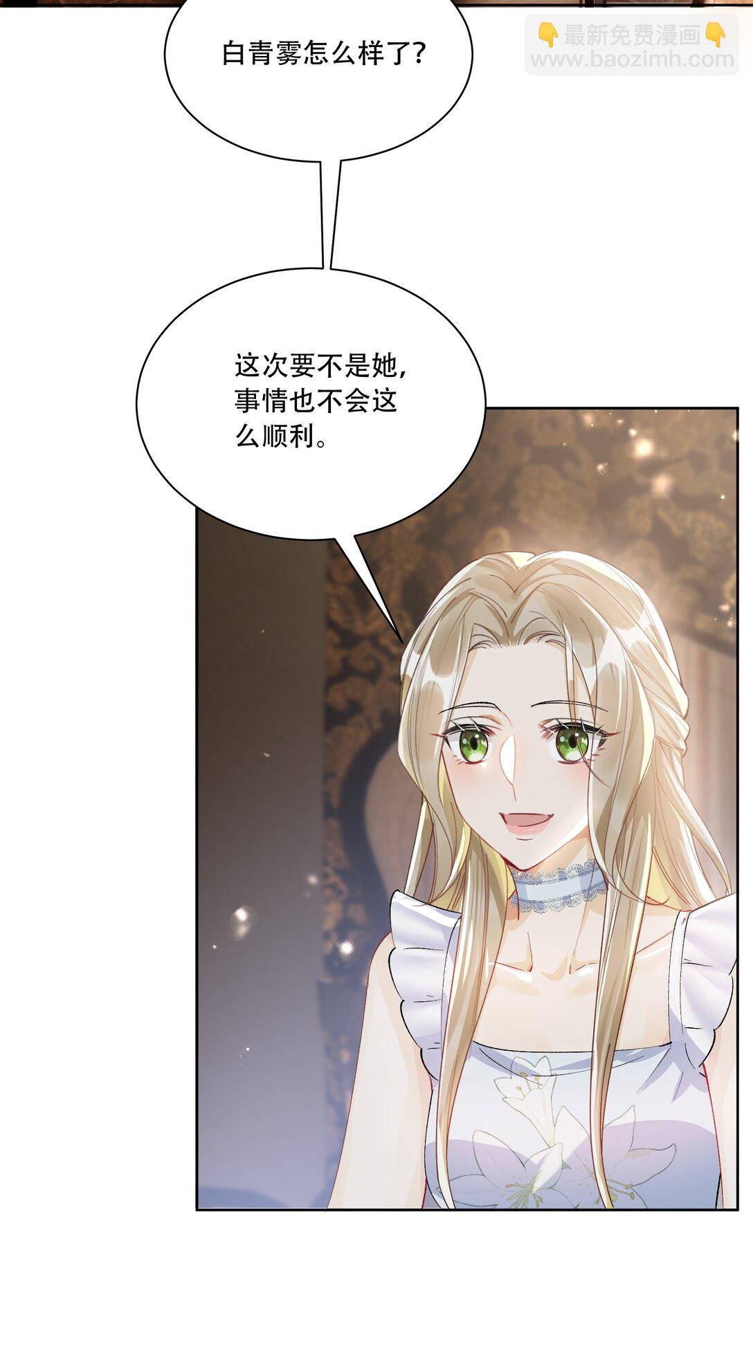 065 吃醋