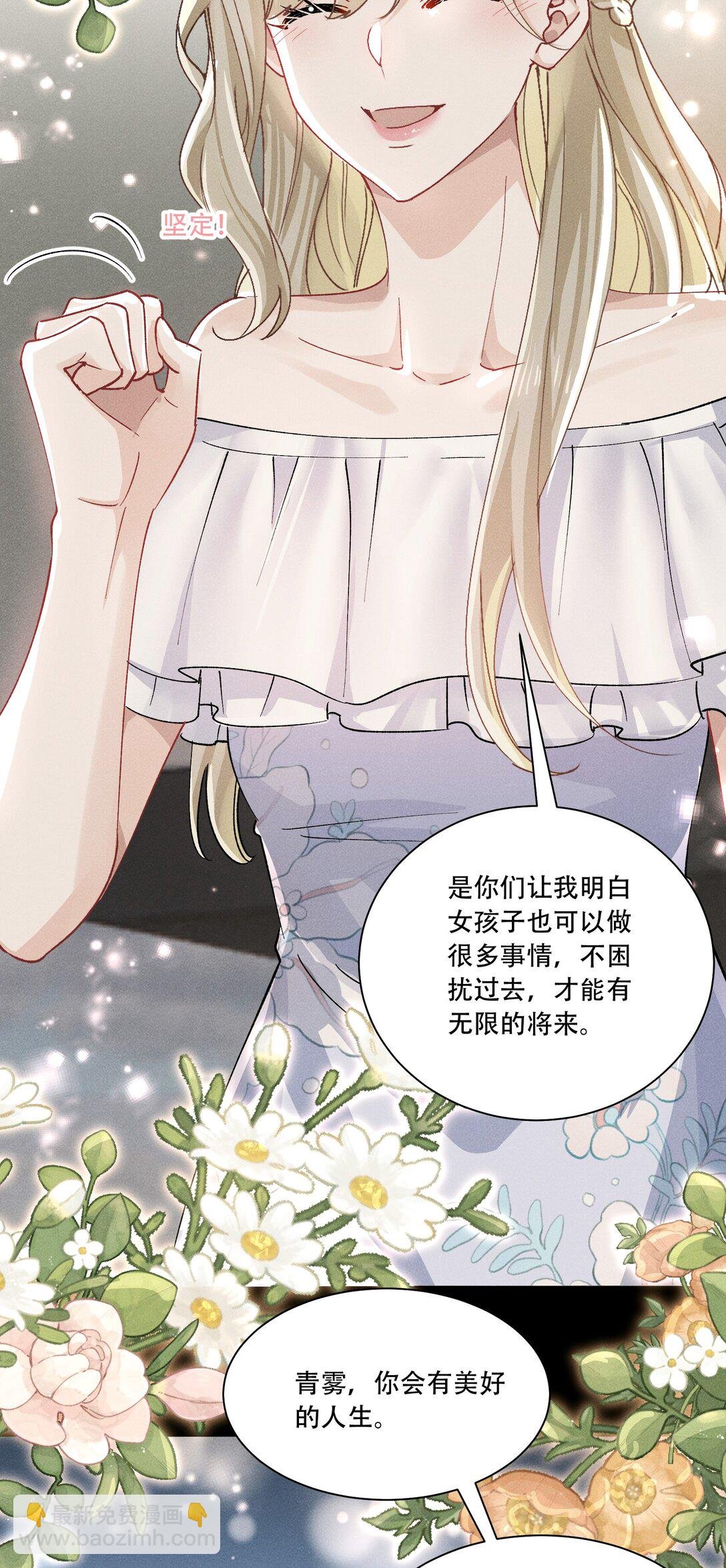 065 吃醋