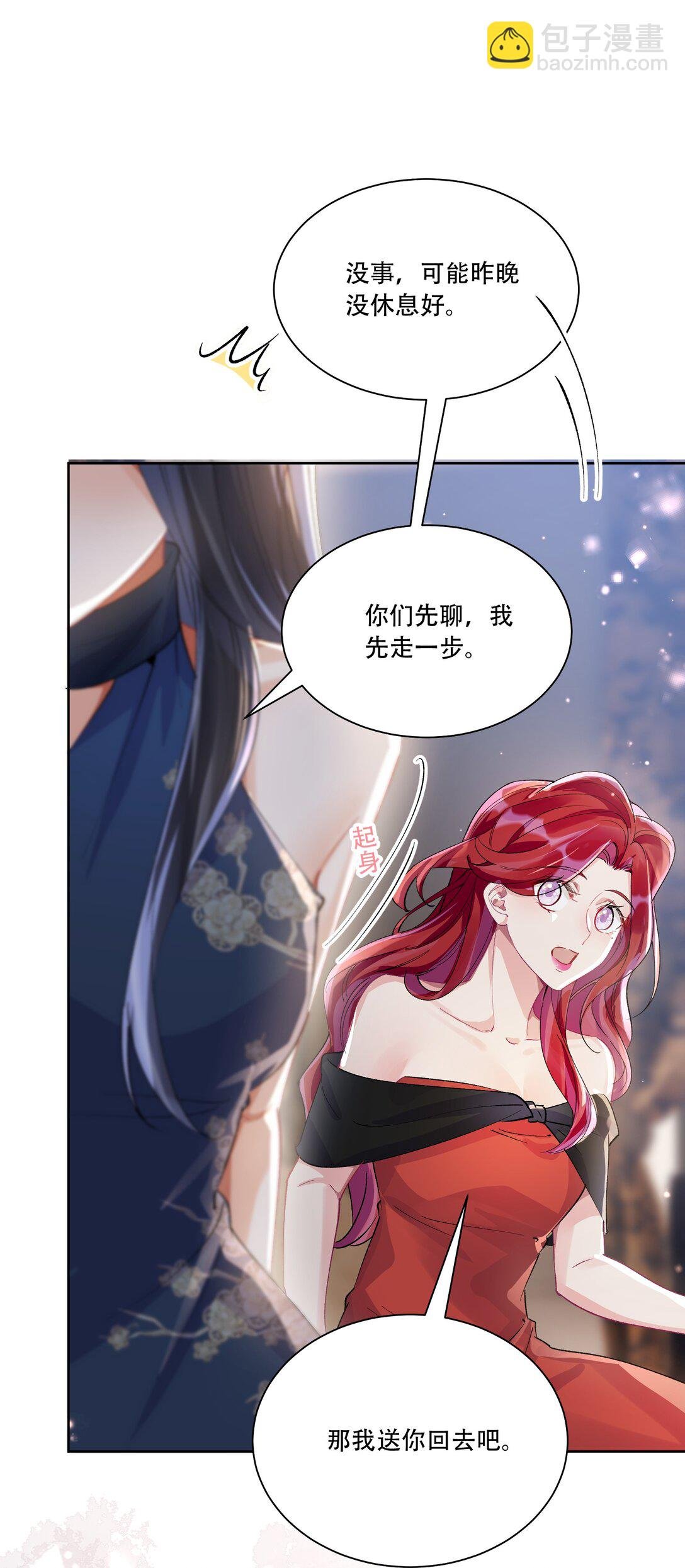 065 吃醋