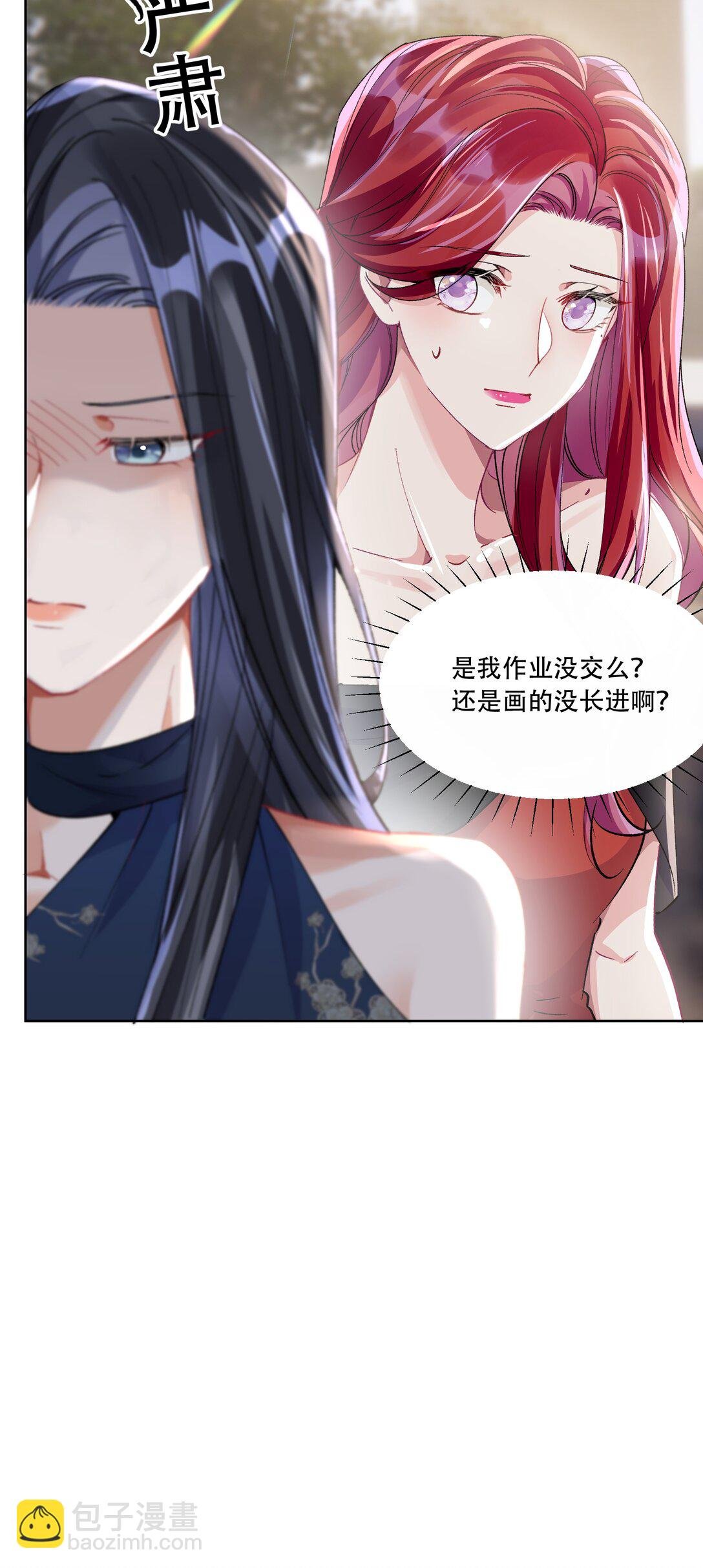 065 吃醋