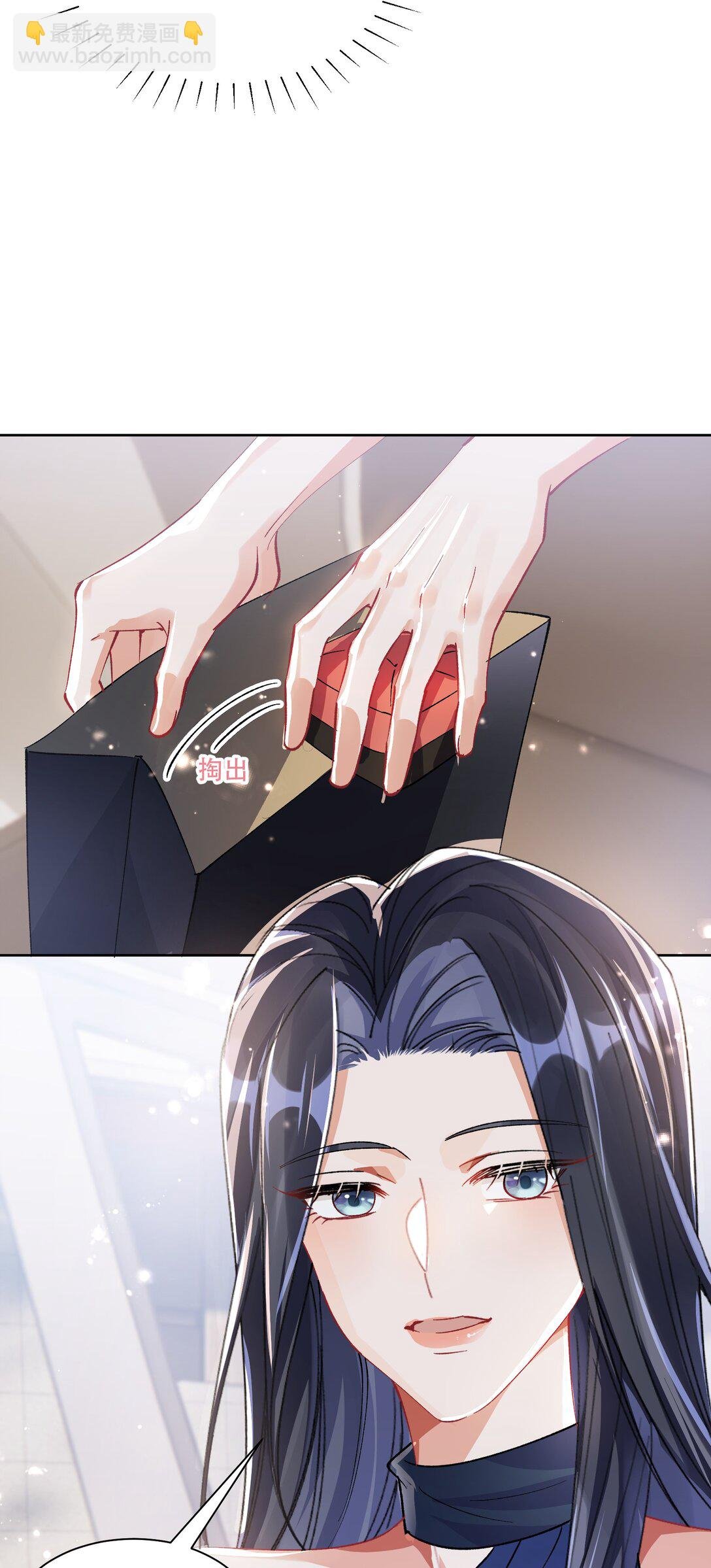 065 吃醋