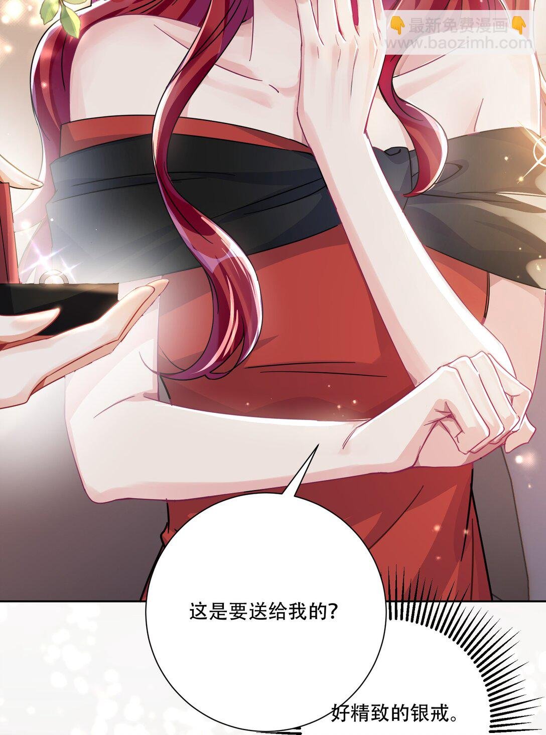 066 交换戒指