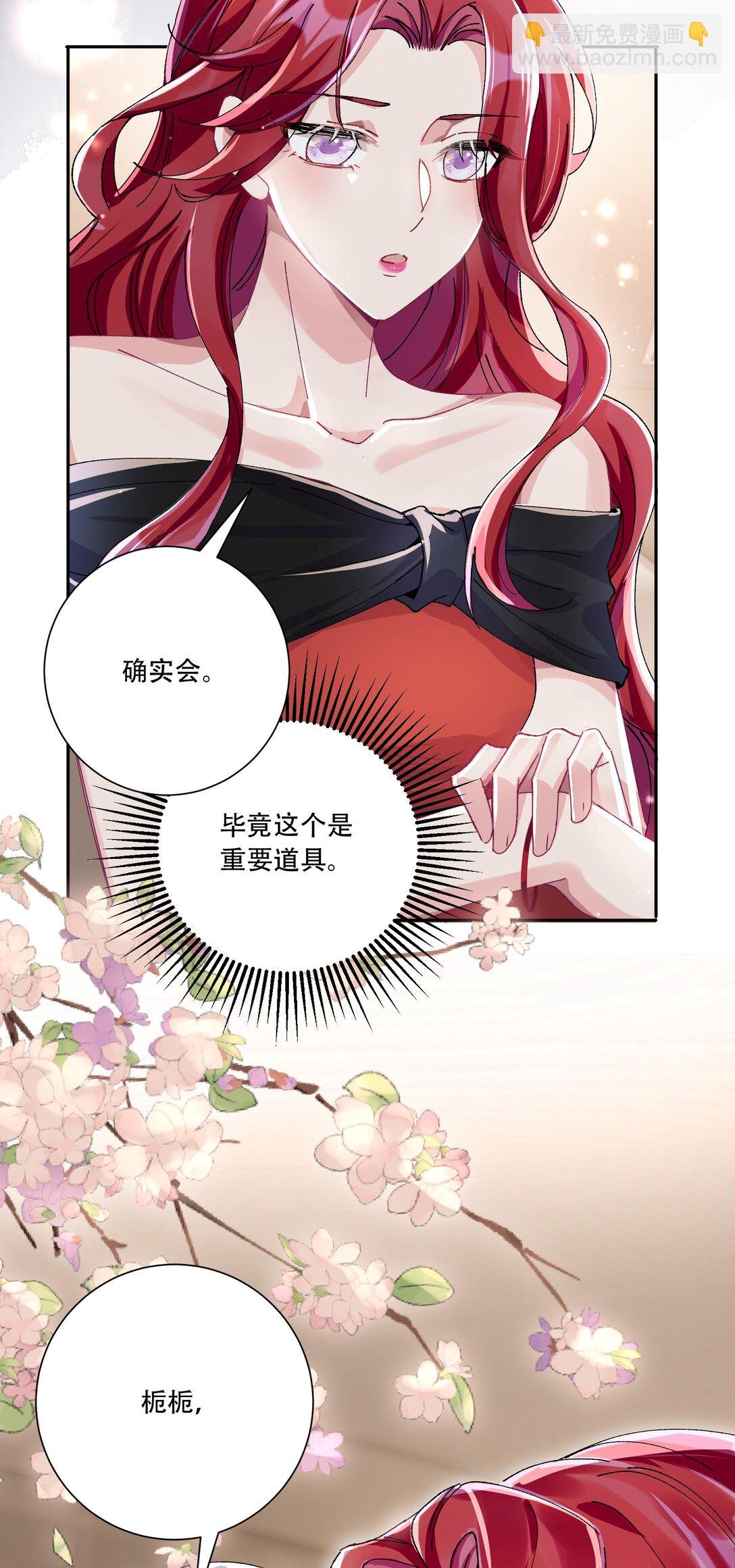 066 交换戒指