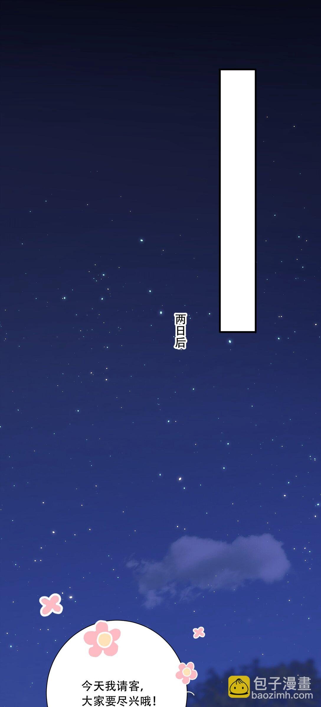 066 交换戒指
