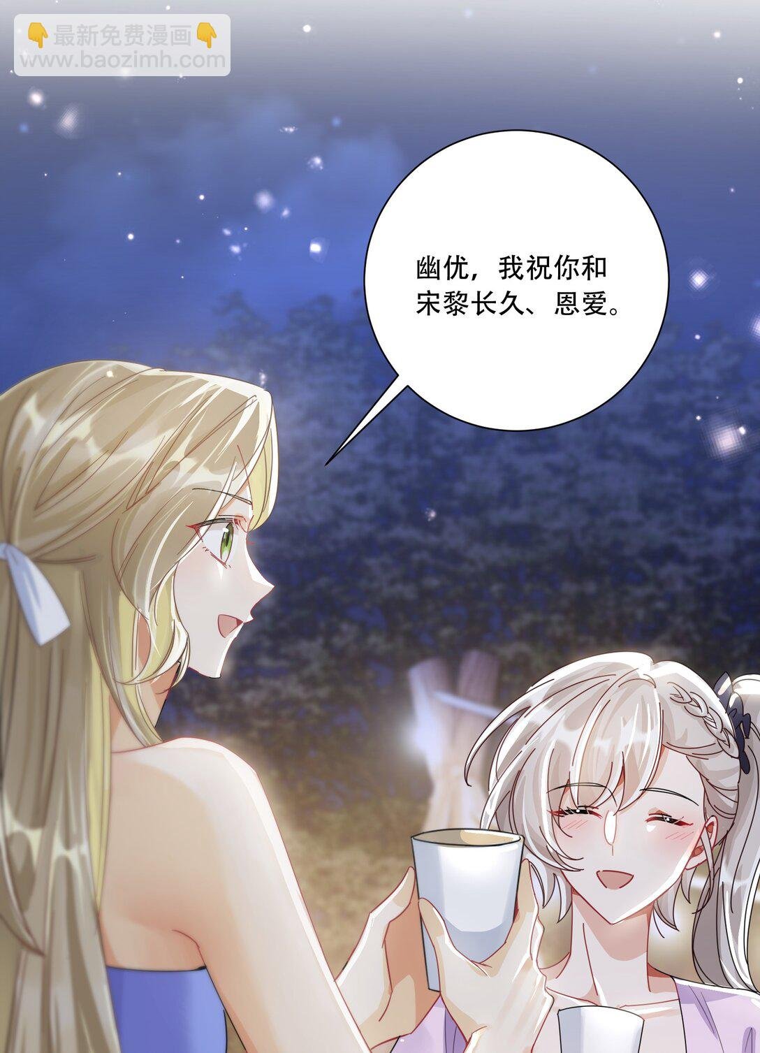 066 交换戒指
