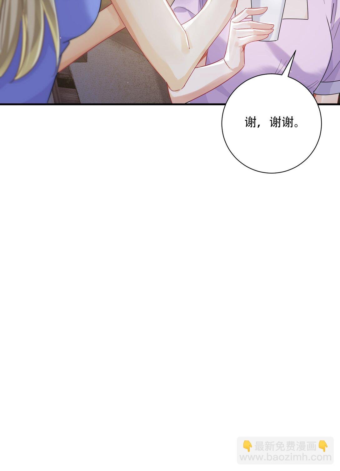 066 交换戒指