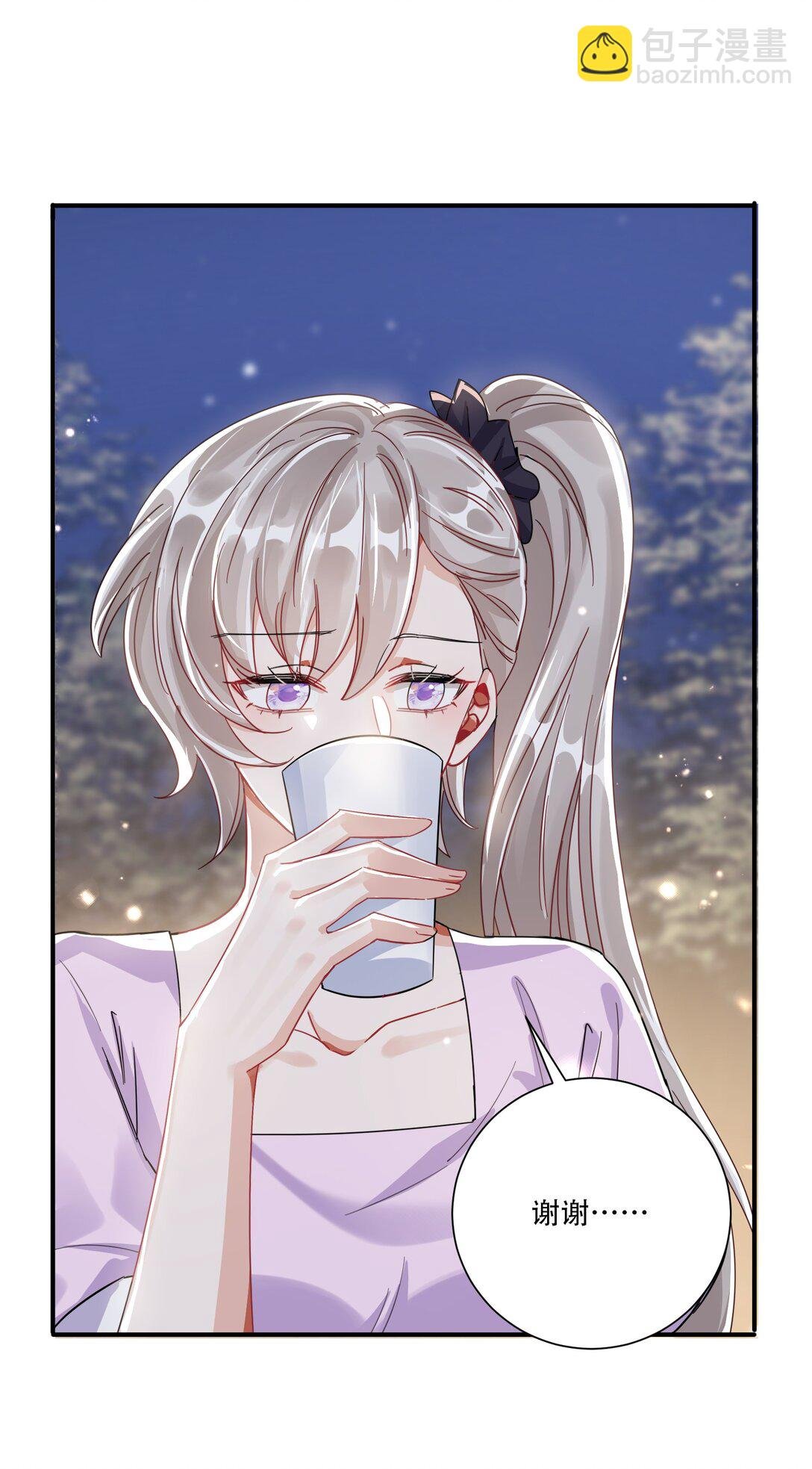 066 交换戒指