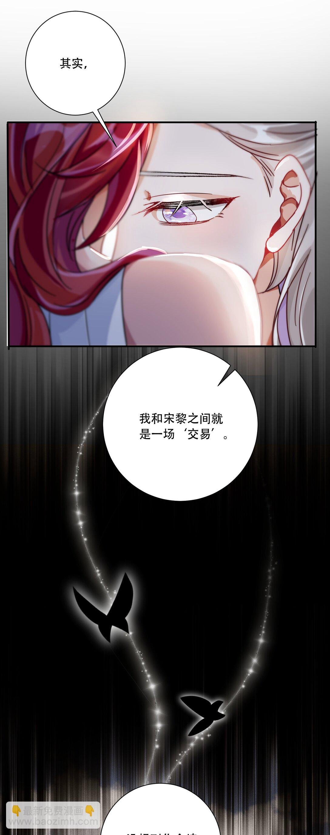 066 交换戒指