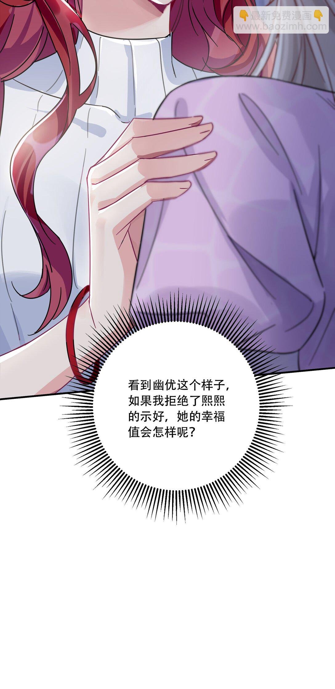 066 交换戒指