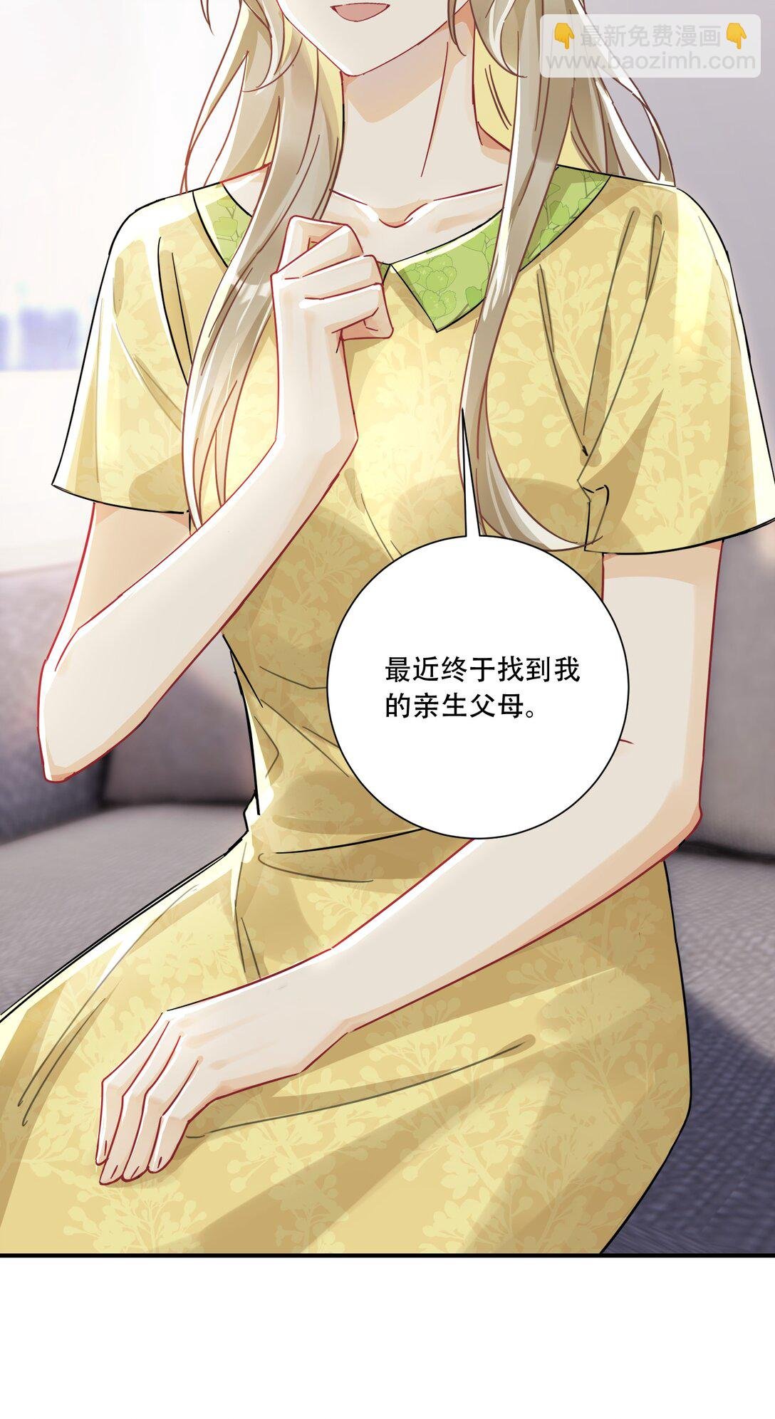 067 我和她的差距