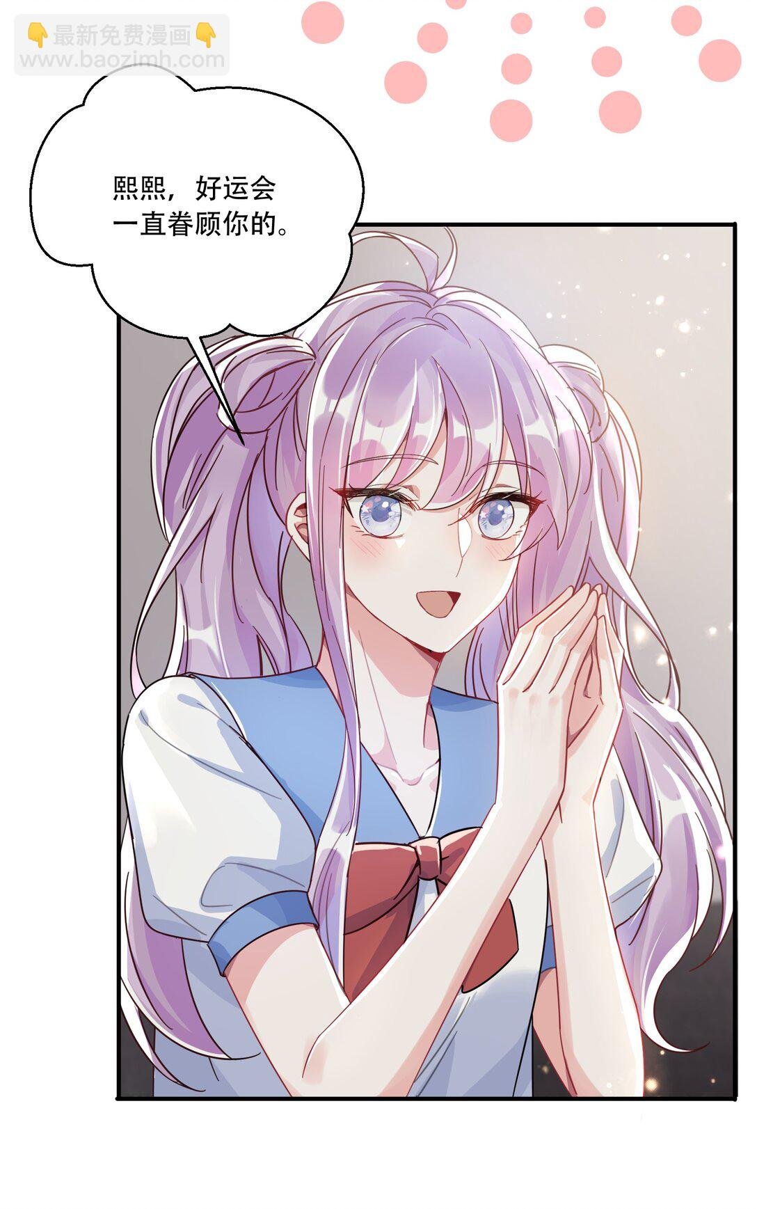 067 我和她的差距