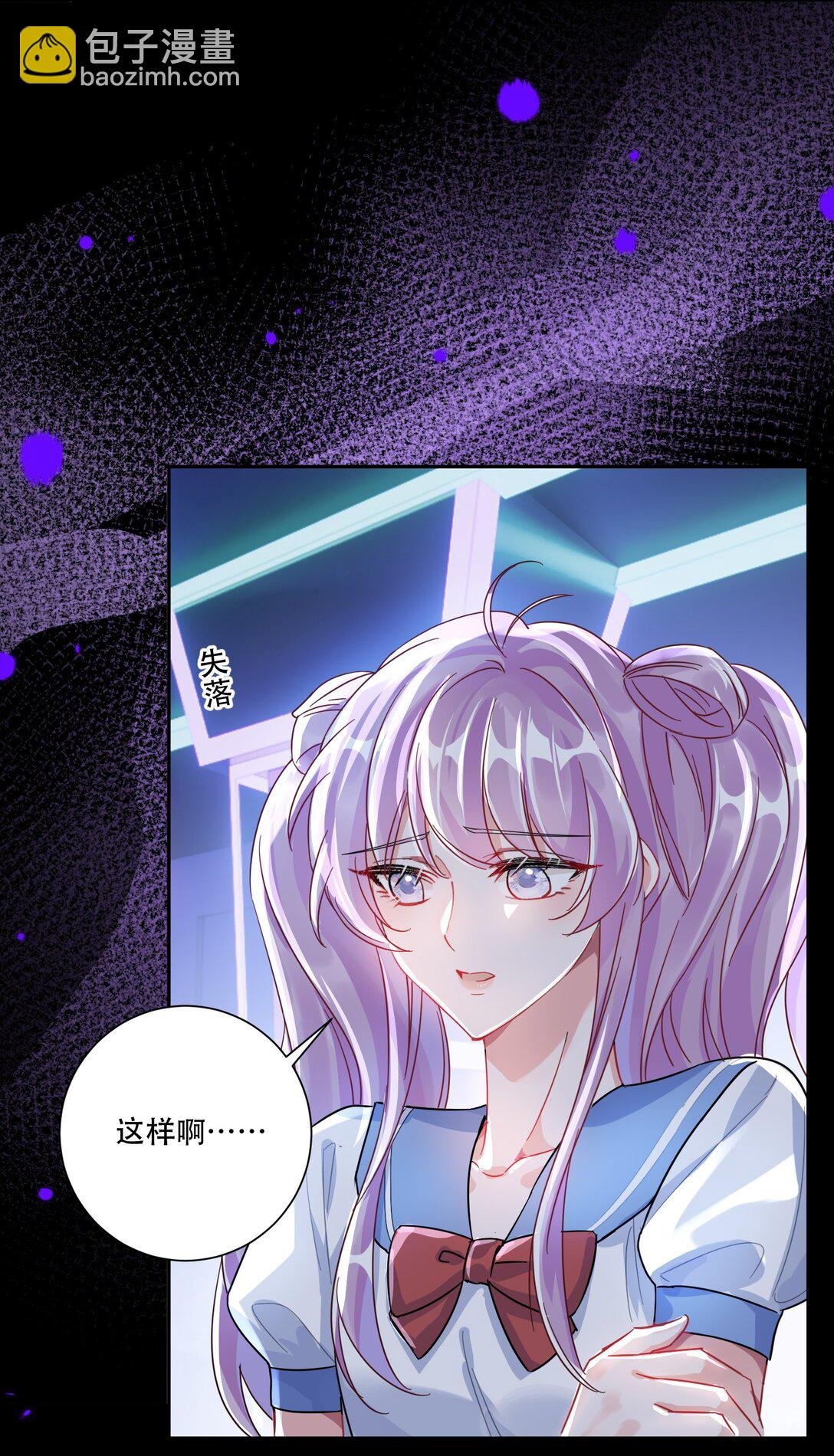 067 我和她的差距