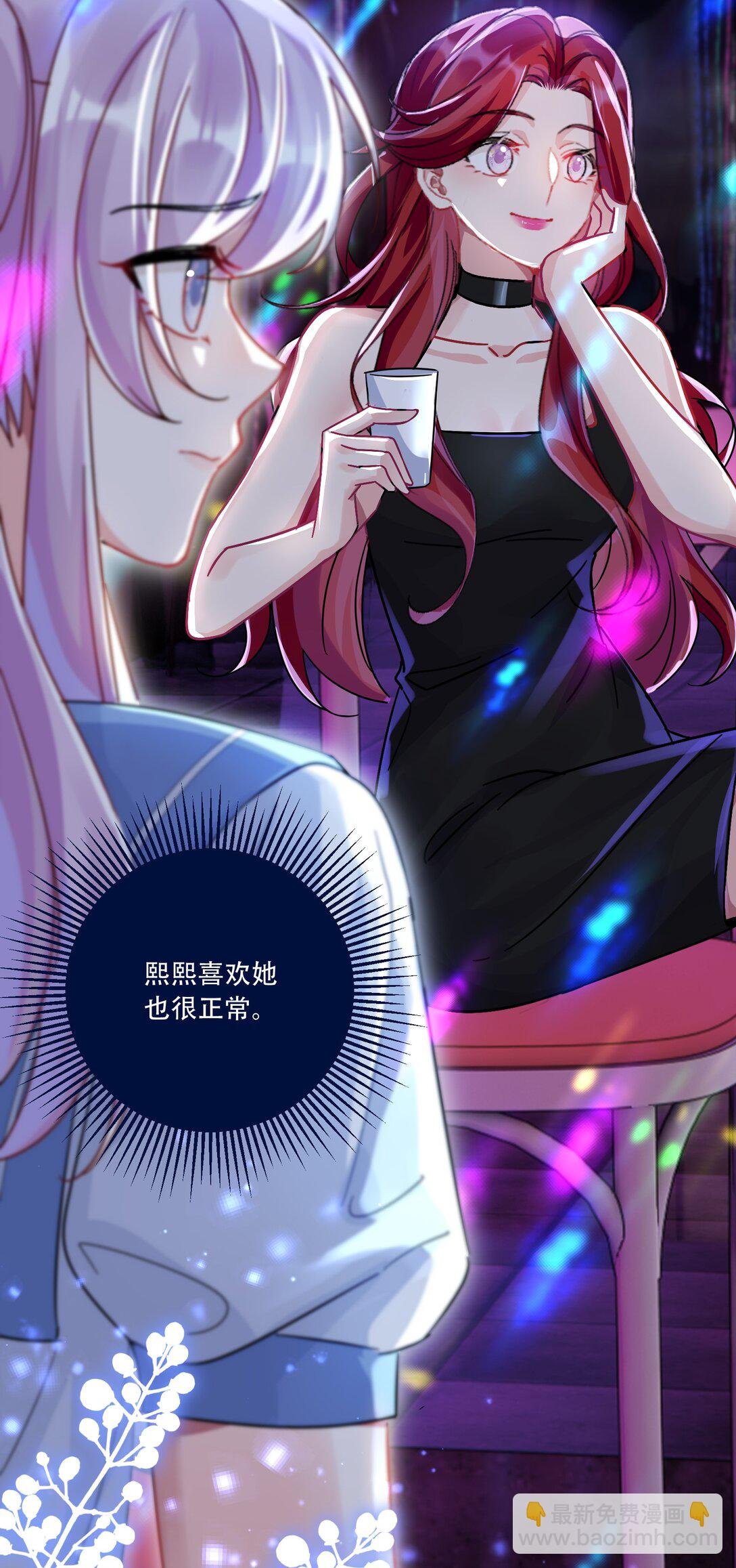 067 我和她的差距