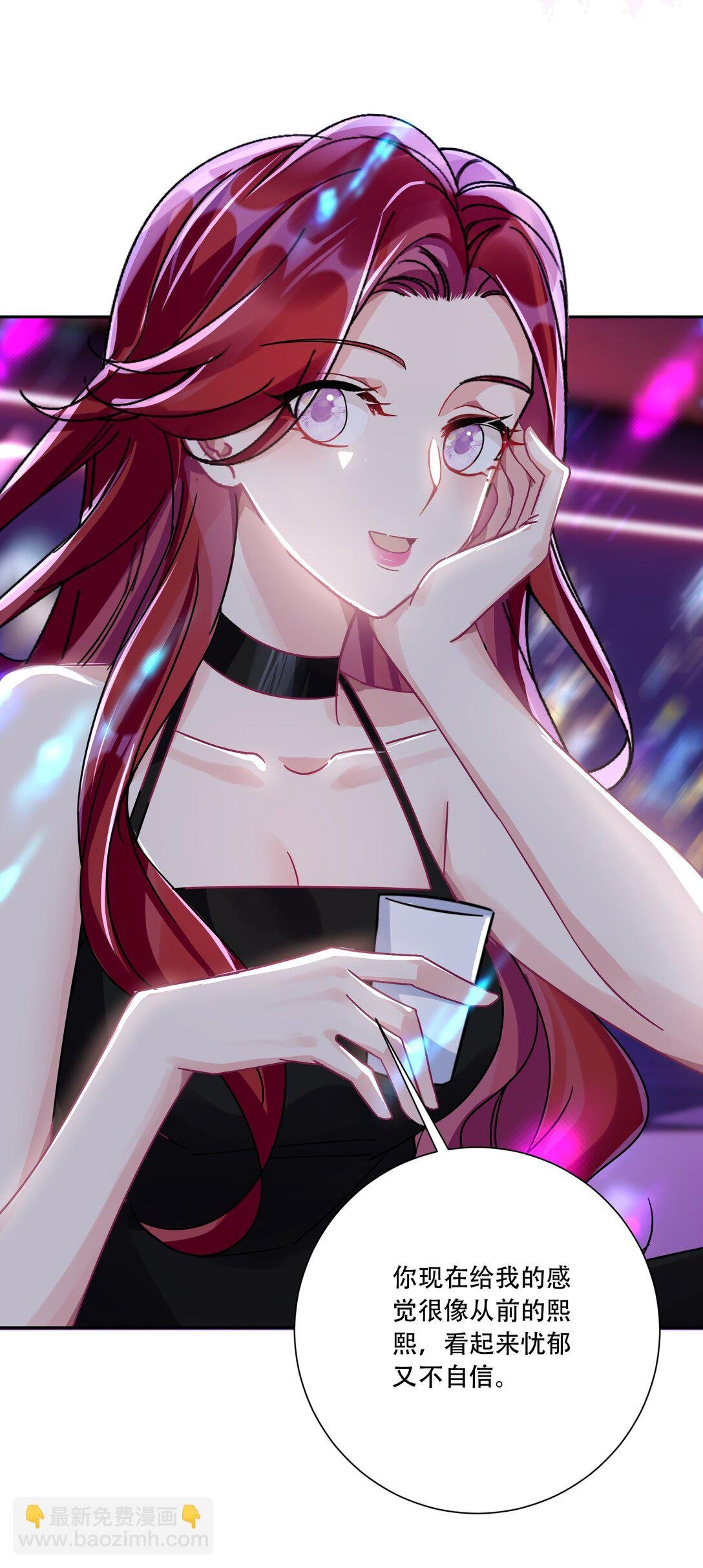 067 我和她的差距