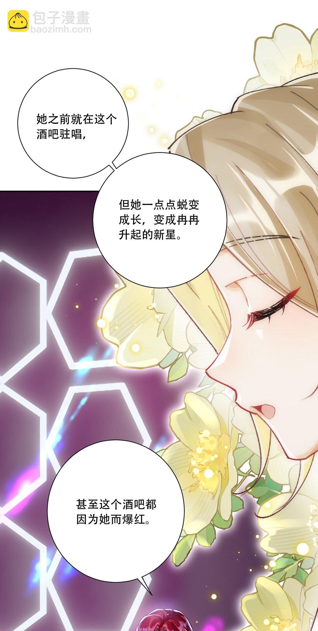 067 我和她的差距