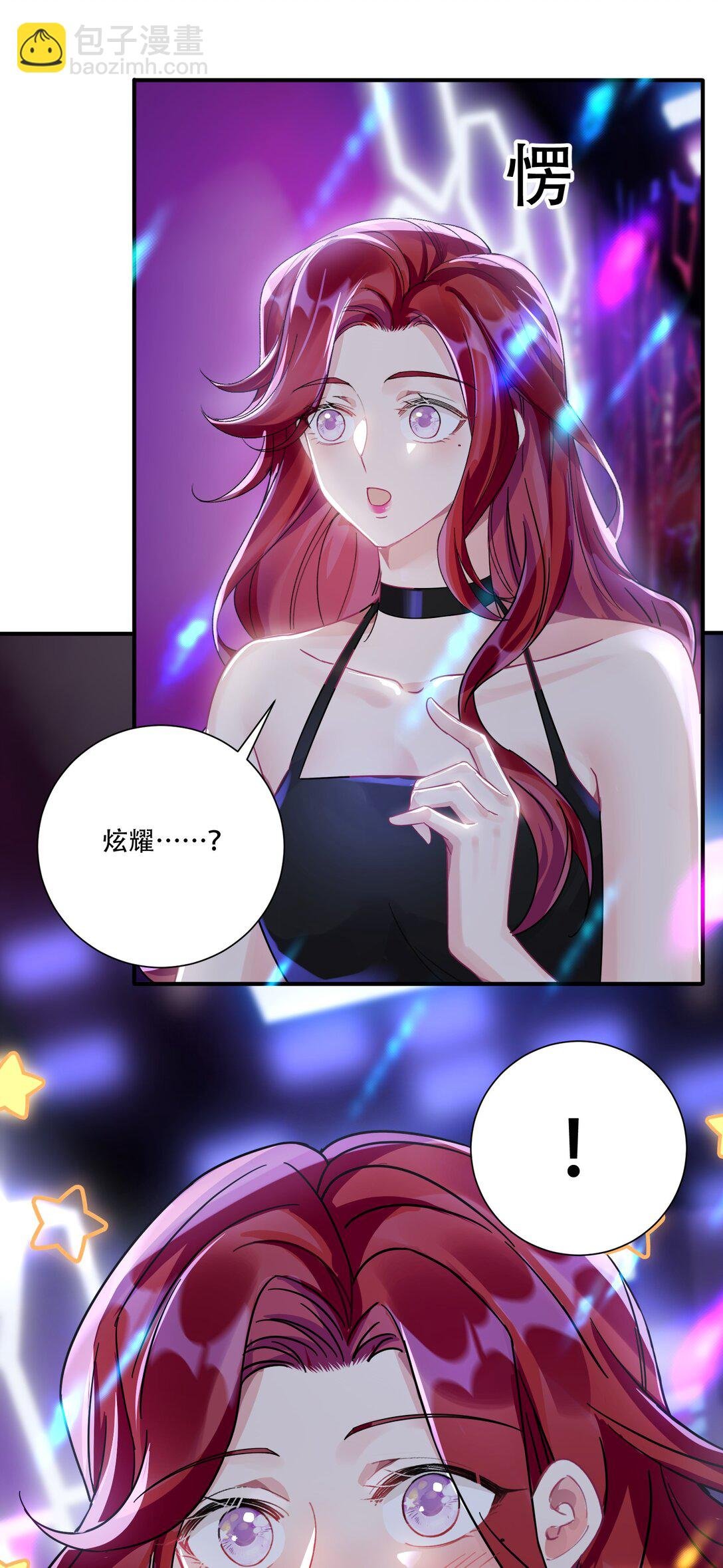 067 我和她的差距