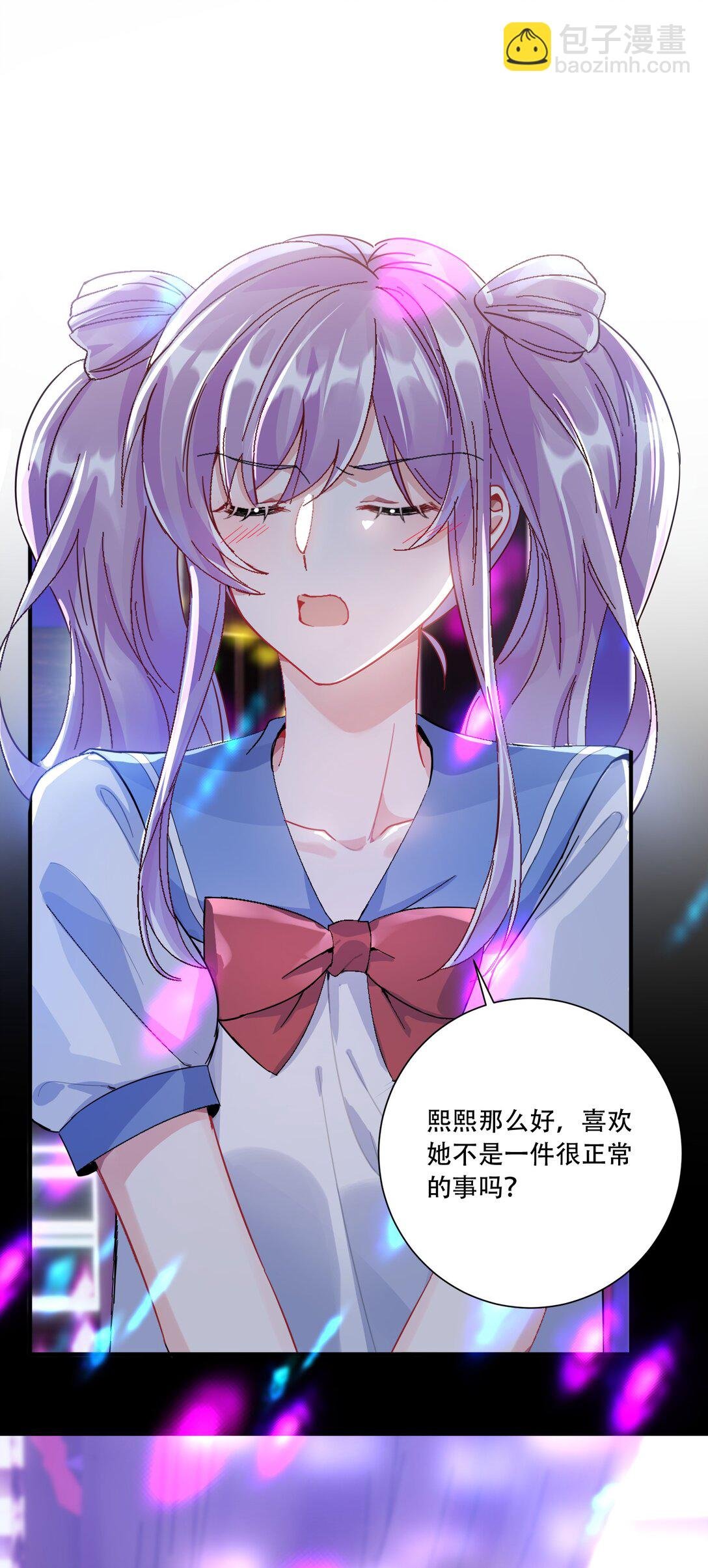 068 我真正心动的人是...